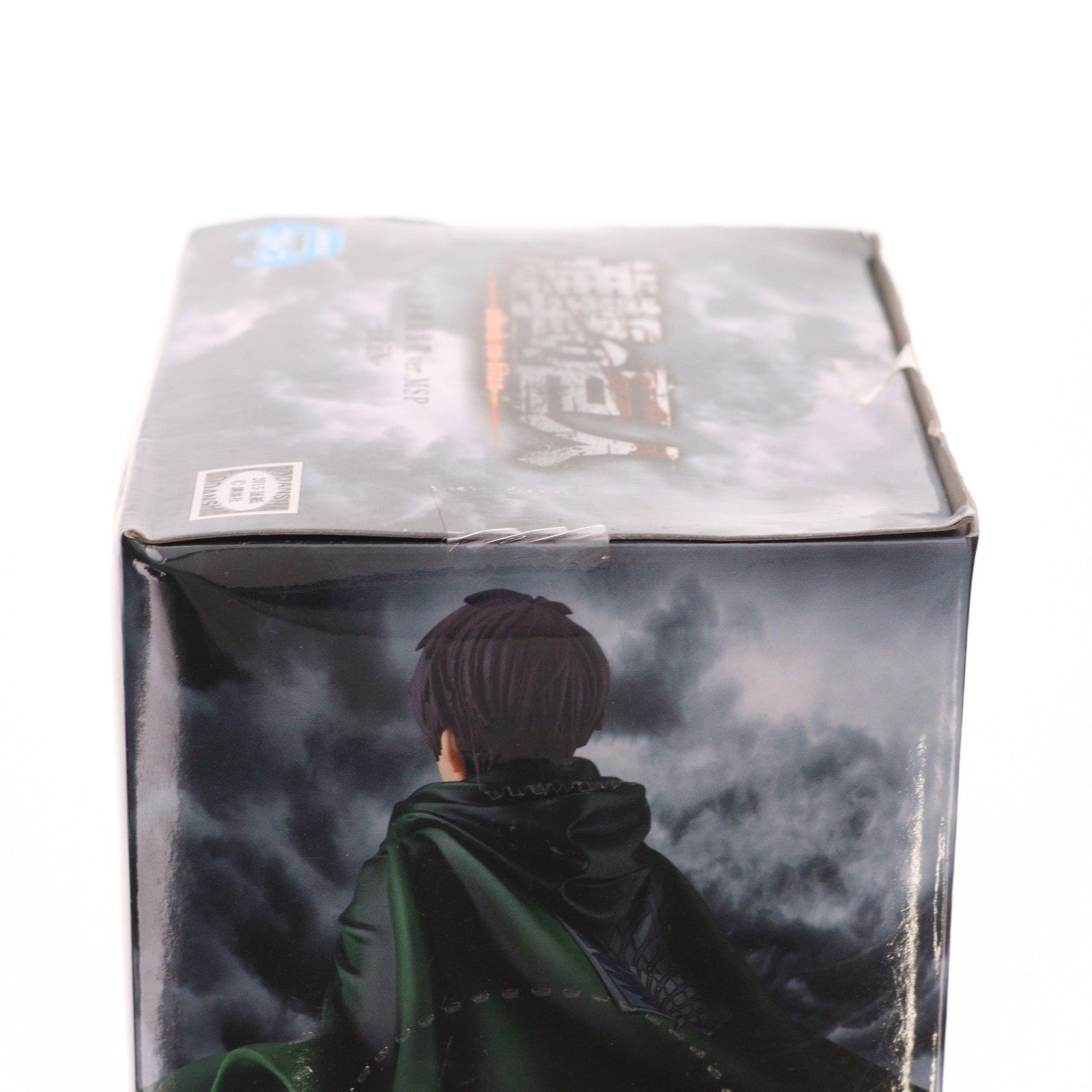【中古即納】[FIG] 立体機動装置 ver.MSP -EREN- 進撃の巨人 フィギュア プライズ(49629) バンプレスト(20150531)