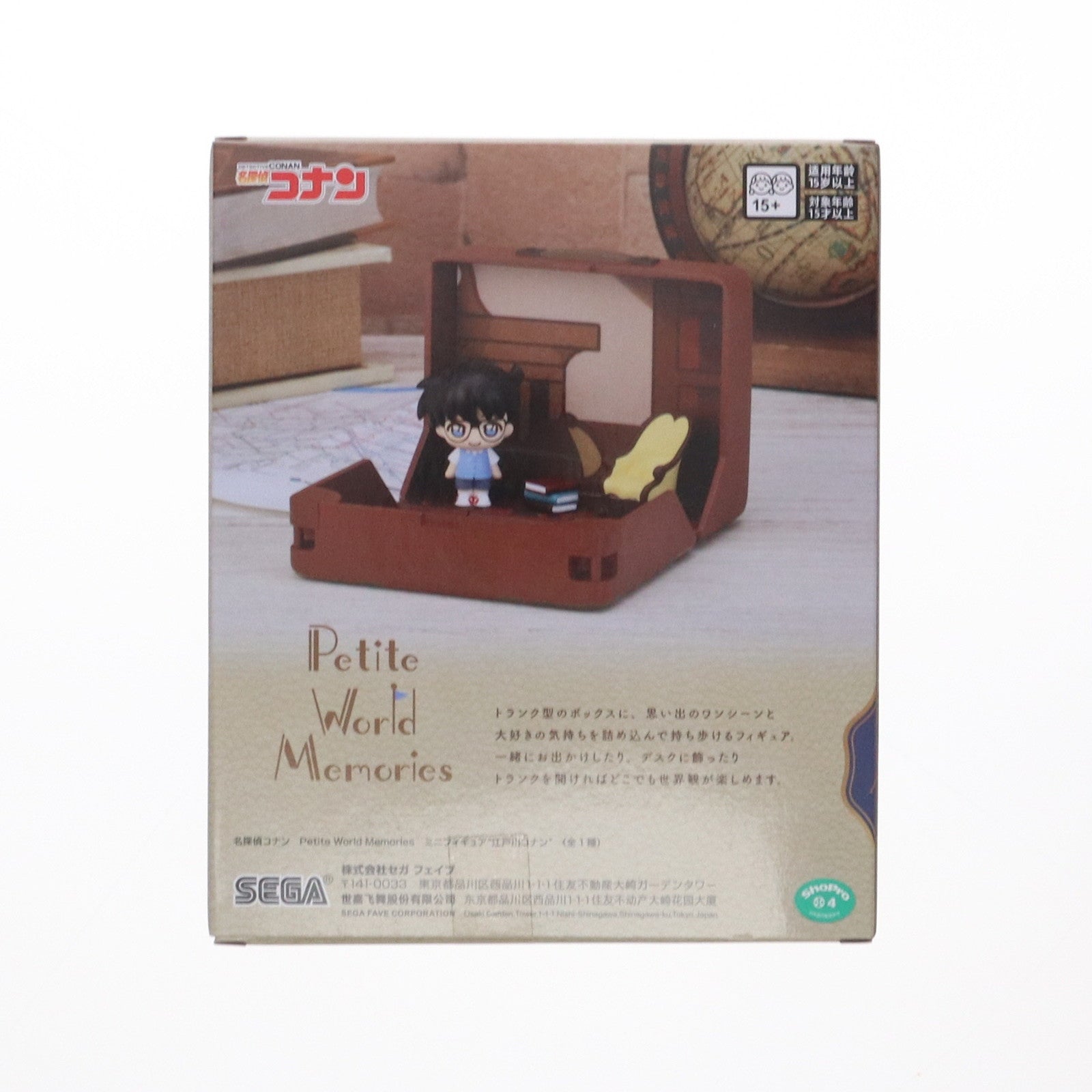 【中古即納】[FIG] 江戸川コナン 名探偵コナン Petite World Memories ミニフィギュア『江戸川コナン』(EX) プライズ(1110308) セガ(20250430)
