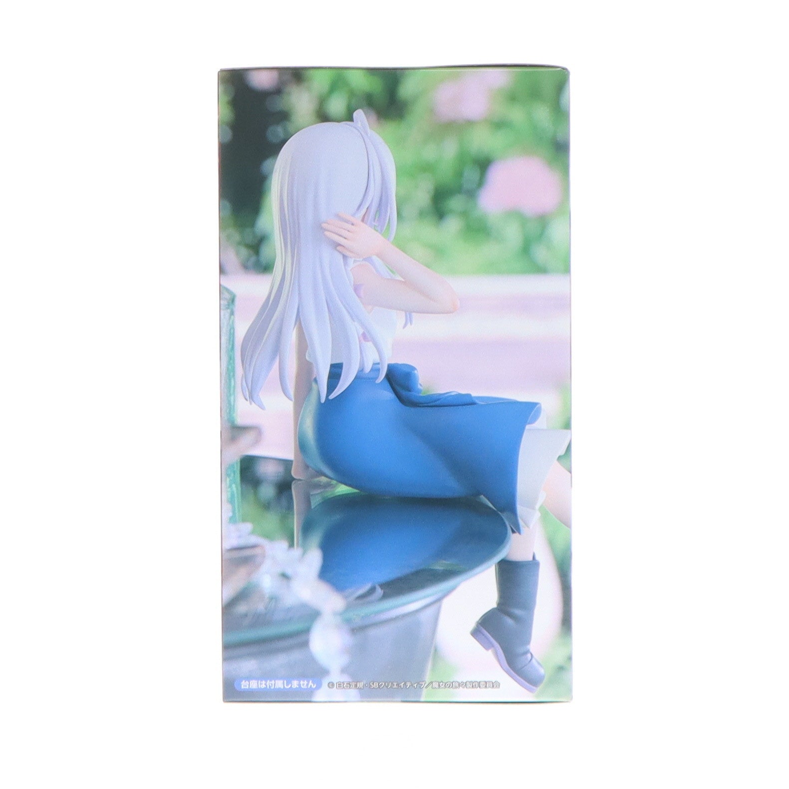 【中古即納】[FIG] イレイナ 魔女の旅々 ぬーどるストッパーフィギュア-イレイナ・フレアスカートver.- プライズ(AMU-PRZ18172) フリュー(20250310)