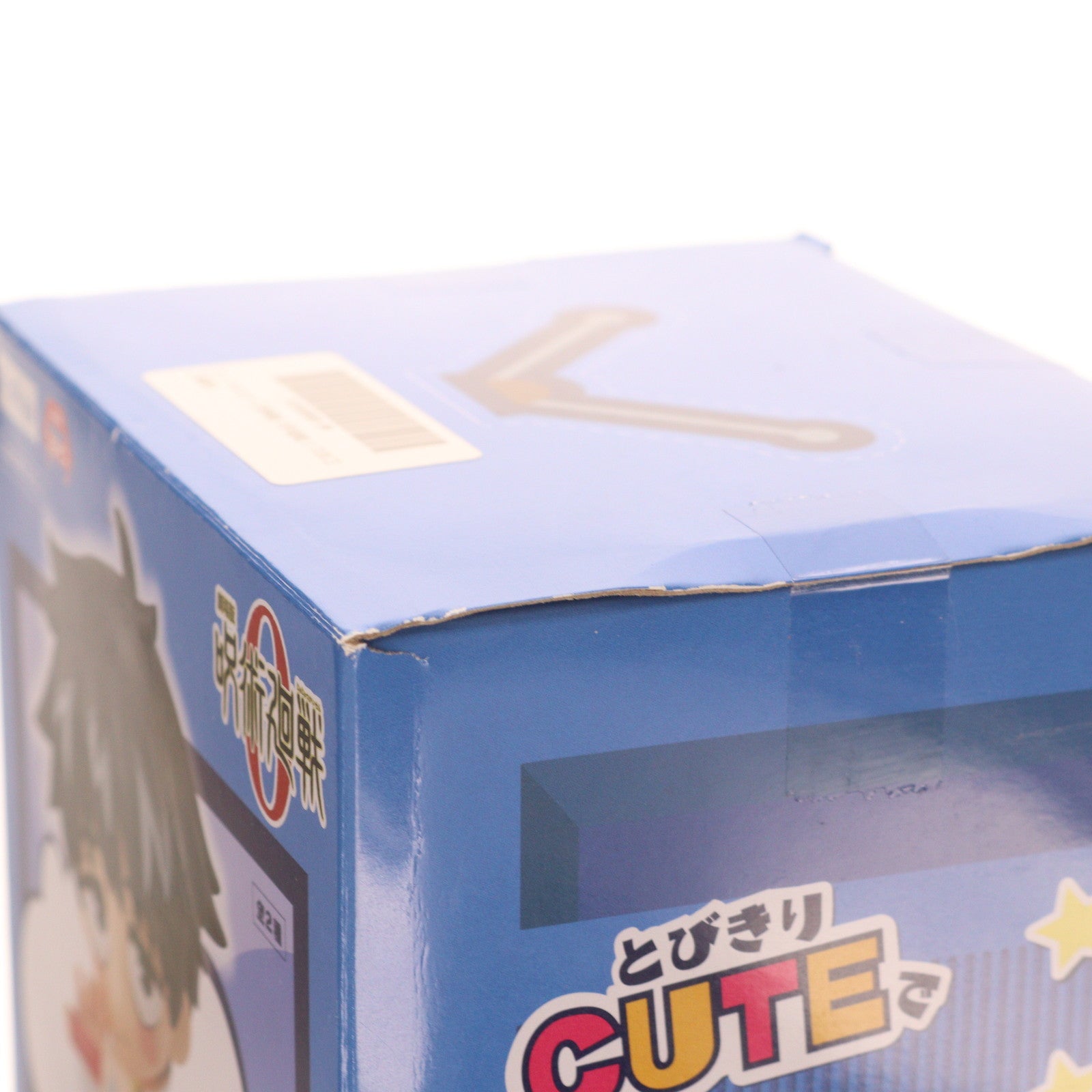 【中古即納】[FIG] 乙骨憂太(おっこつゆうたA/カートゥーンカラー) 劇場版 呪術廻戦 0 TOONIZE 乙骨憂太 フィギュア プライズ(AMU-PRZ13215) フリュー(20220331)