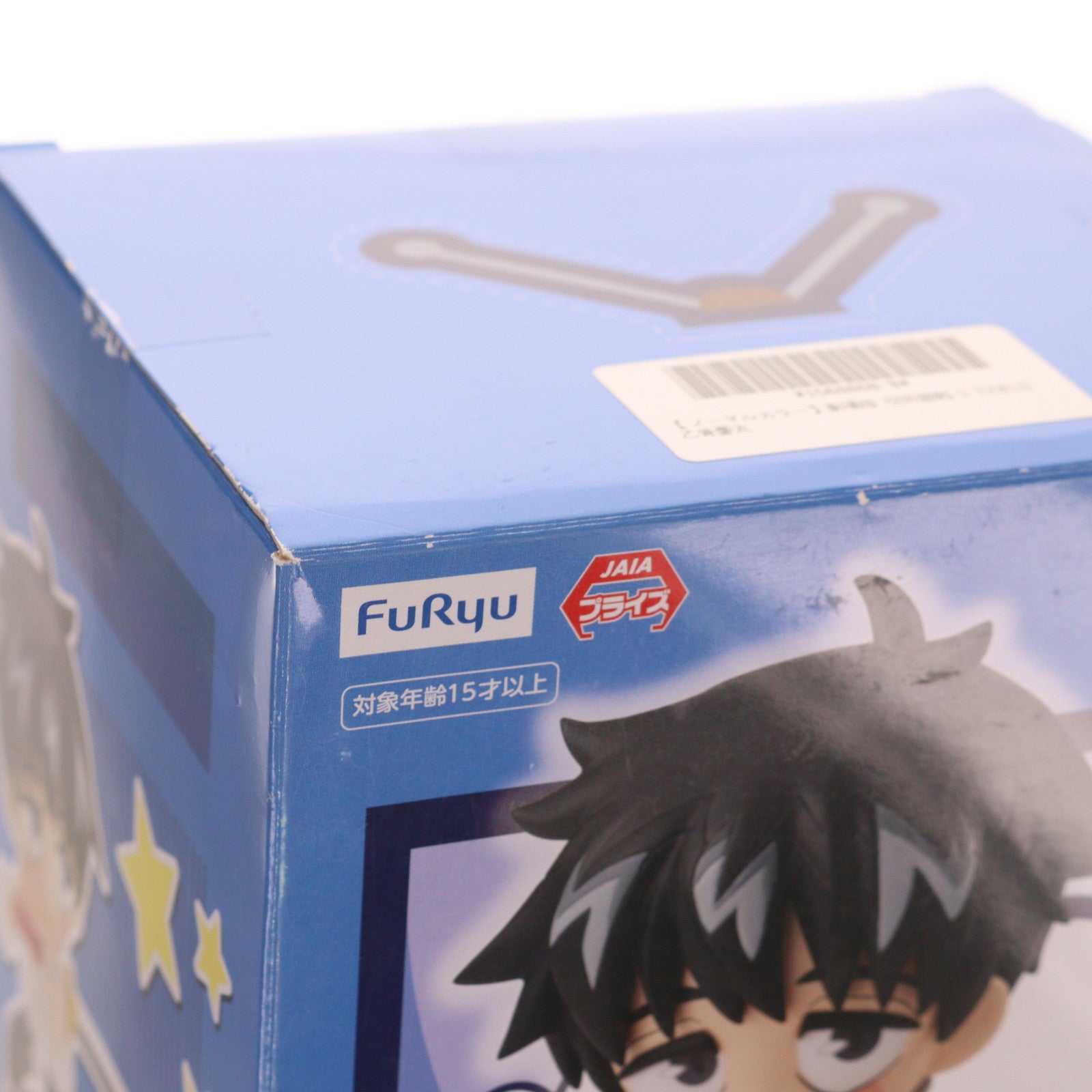 【中古即納】[FIG] 乙骨憂太(おっこつゆうたA/カートゥーンカラー) 劇場版 呪術廻戦 0 TOONIZE 乙骨憂太 フィギュア プライズ(AMU-PRZ13215) フリュー(20220331)