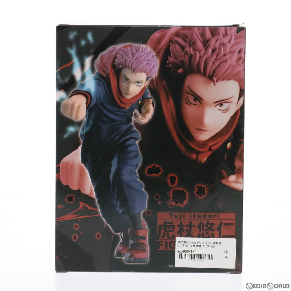 【中古即納】[FIG] 虎杖悠仁(いたどりゆうじ) 虎杖悠仁フィギュアvol.2 呪術廻戦 プライズ(451344400) タイトー(20210731)