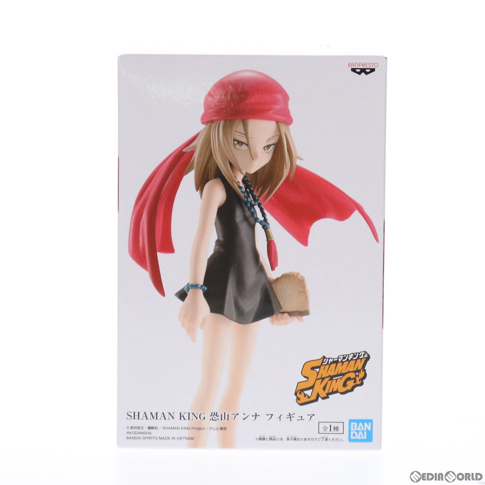【中古即納】[FIG] 恐山アンナ(きょうやまあんな) SHAMAN KING(シャーマンキング) フィギュア プライズ(2551180) バンプレスト(20210930)