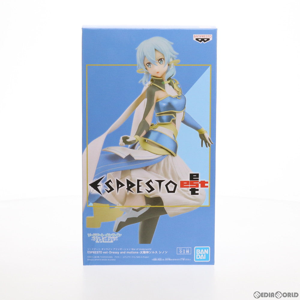 【中古即納】[FIG] シノン ESPRESTO est-Dressy and motions-太陽神ソルス シノン ソードアート・オンライン アリシゼーション War of Underworld フィギュア プライズ(2501747) バンプレスト(20210831)