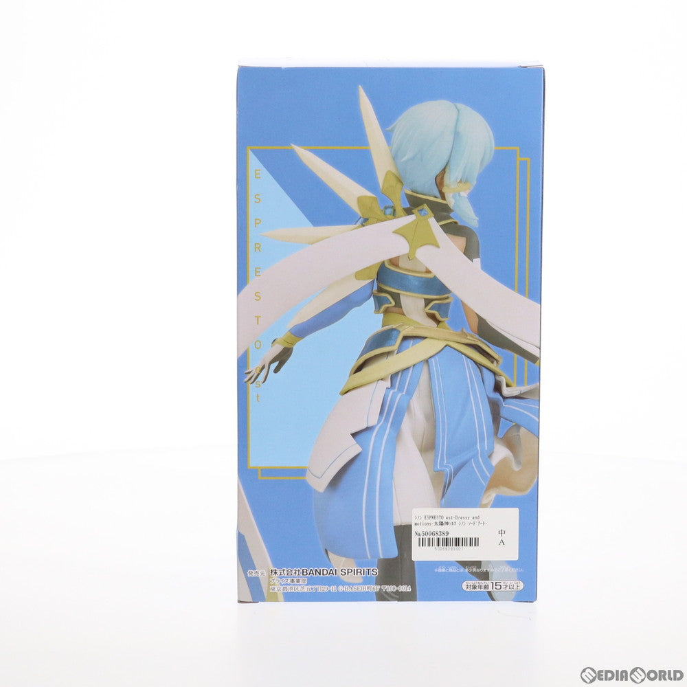 【中古即納】[FIG] シノン ESPRESTO est-Dressy and motions-太陽神ソルス シノン ソードアート・オンライン アリシゼーション War of Underworld フィギュア プライズ(2501747) バンプレスト(20210831)