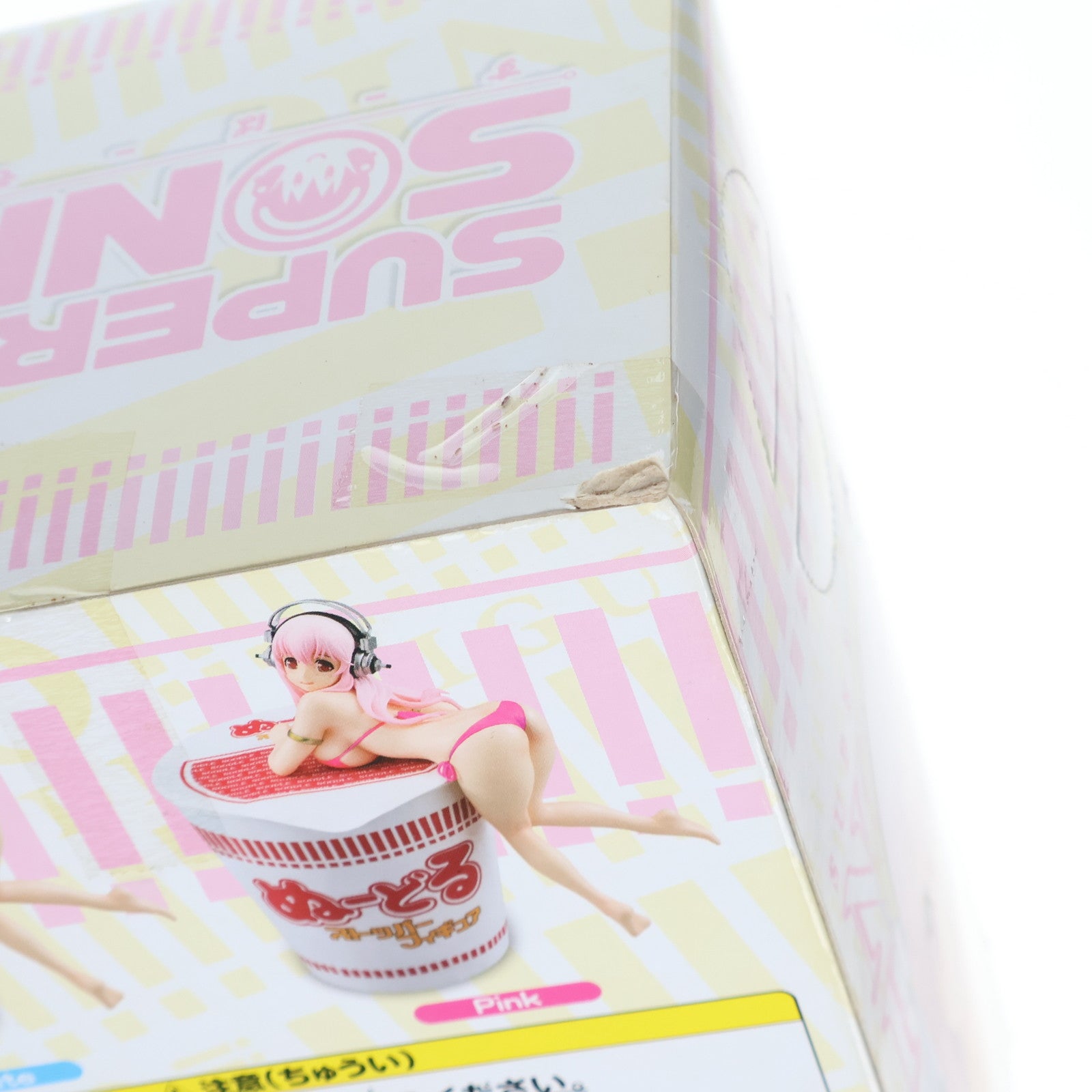 【中古即納】[FIG] すーぱーそに子(パールホワイト) ぬーどるストッパーフィギュア プライズ(AMU-PRZ6035) フリュー(20141120)