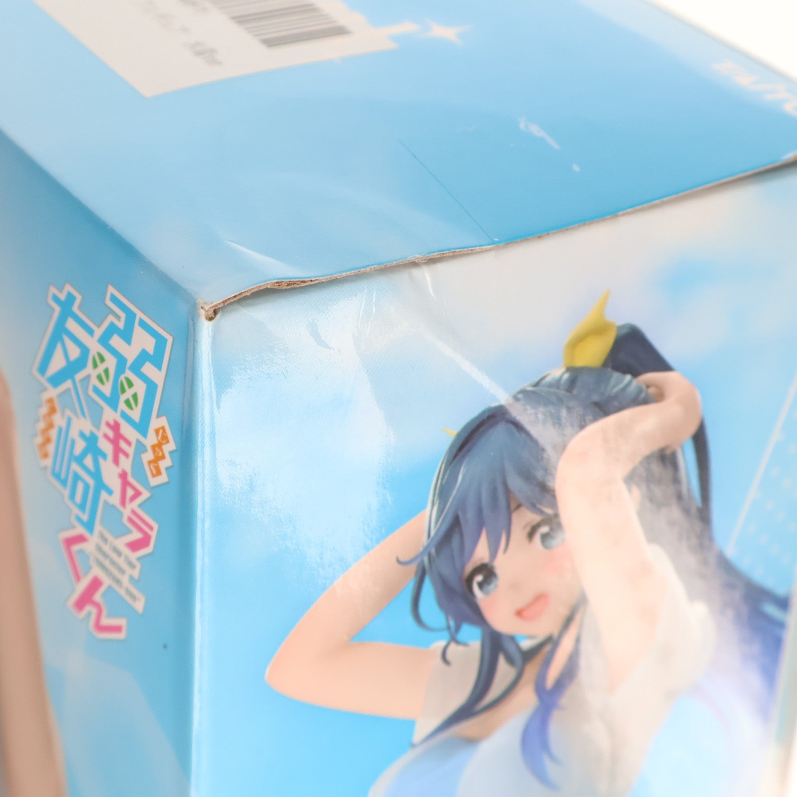 【中古即納】[FIG] 七海みなみ(ななみみなみ) 弱キャラ友崎くん Coreful フィギュア プライズ(451341500) タイトー(20210930)