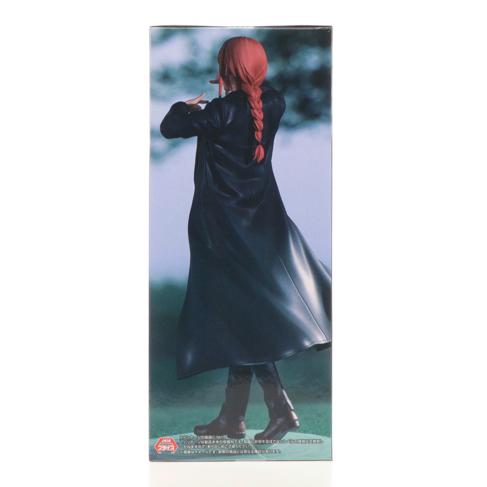 【中古即納】[FIG] マキマ チェンソーマン Exc∞d Creative Figure-マキマ- フィギュア プライズ(AMU-PRZ17058) フリュー(20240731)