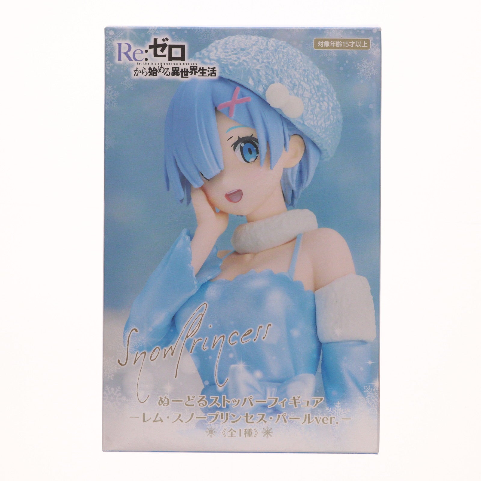 【中古即納】[FIG] レム Re:ゼロから始める異世界生活 ぬーどるストッパーフィギュア-レム・スノープリンセス・パールver.- プライズ(AMU-PRZ15944) フリュー(20231120)