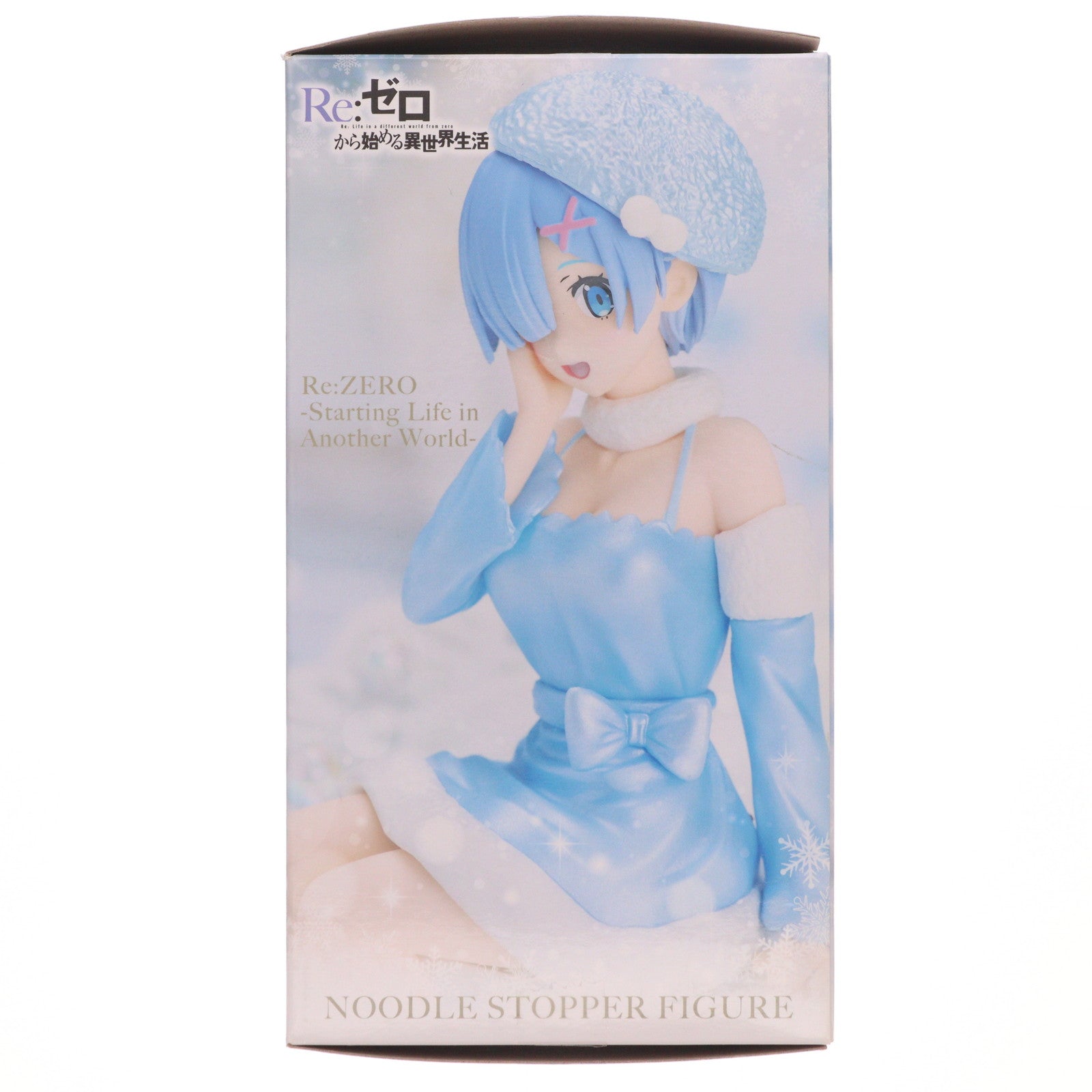 【中古即納】[FIG] レム Re:ゼロから始める異世界生活 ぬーどるストッパーフィギュア-レム・スノープリンセス・パールver.- プライズ(AMU-PRZ15944) フリュー(20231120)
