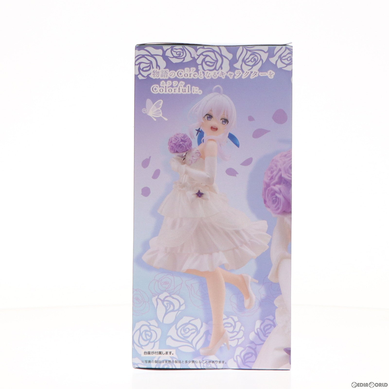 【中古即納】[FIG] イレイナ 魔女の旅々 Coreful フィギュア イレイナ～ドレスver.～ フィギュア プライズ(451731800) タイトー(20240420)