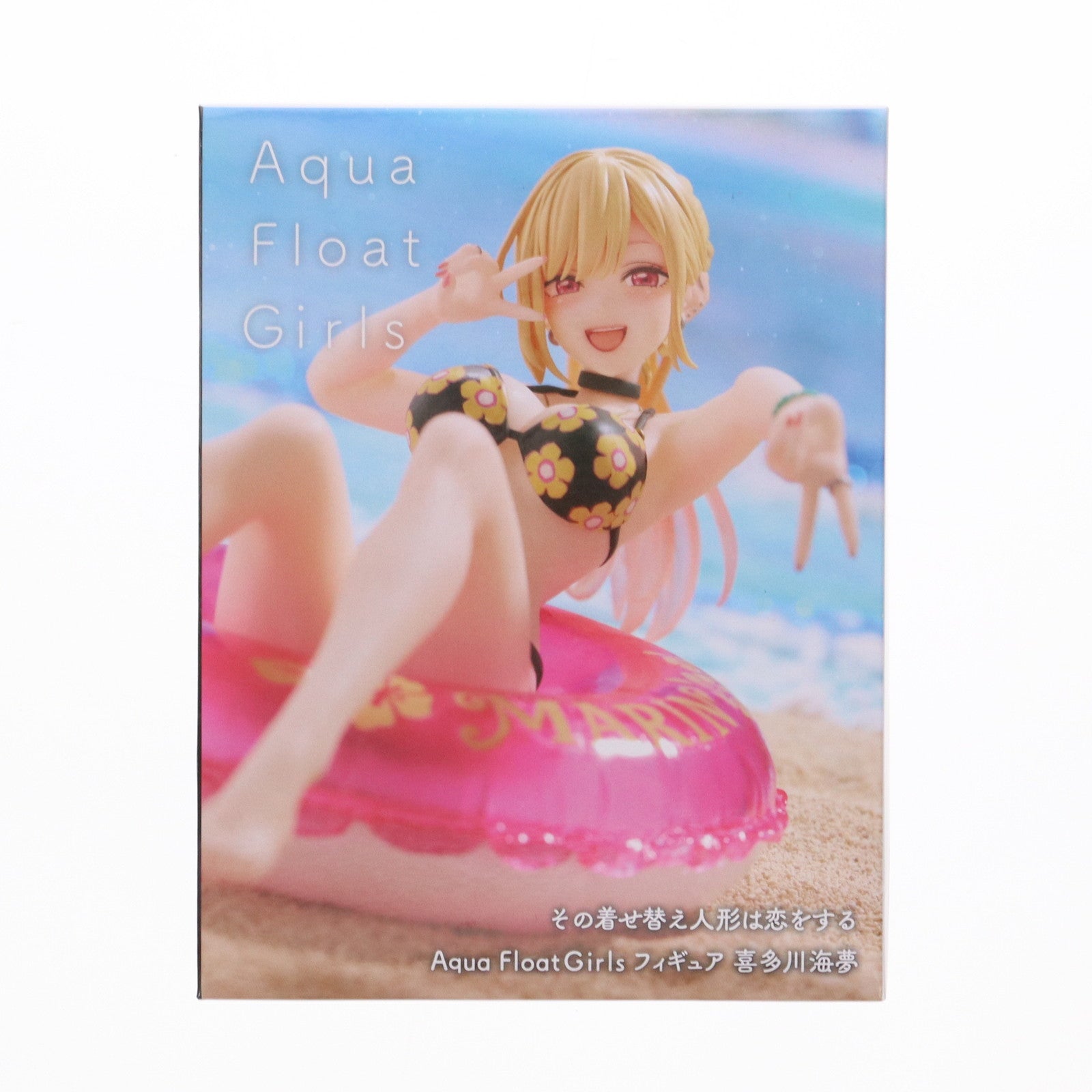 【中古即納】[FIG] 喜多川海夢(きたがわまりん) その着せ替え人形は恋をする Aqua Float Girlsフィギュア 喜多川海夢 プライズ(451705200) タイトー(20240831)