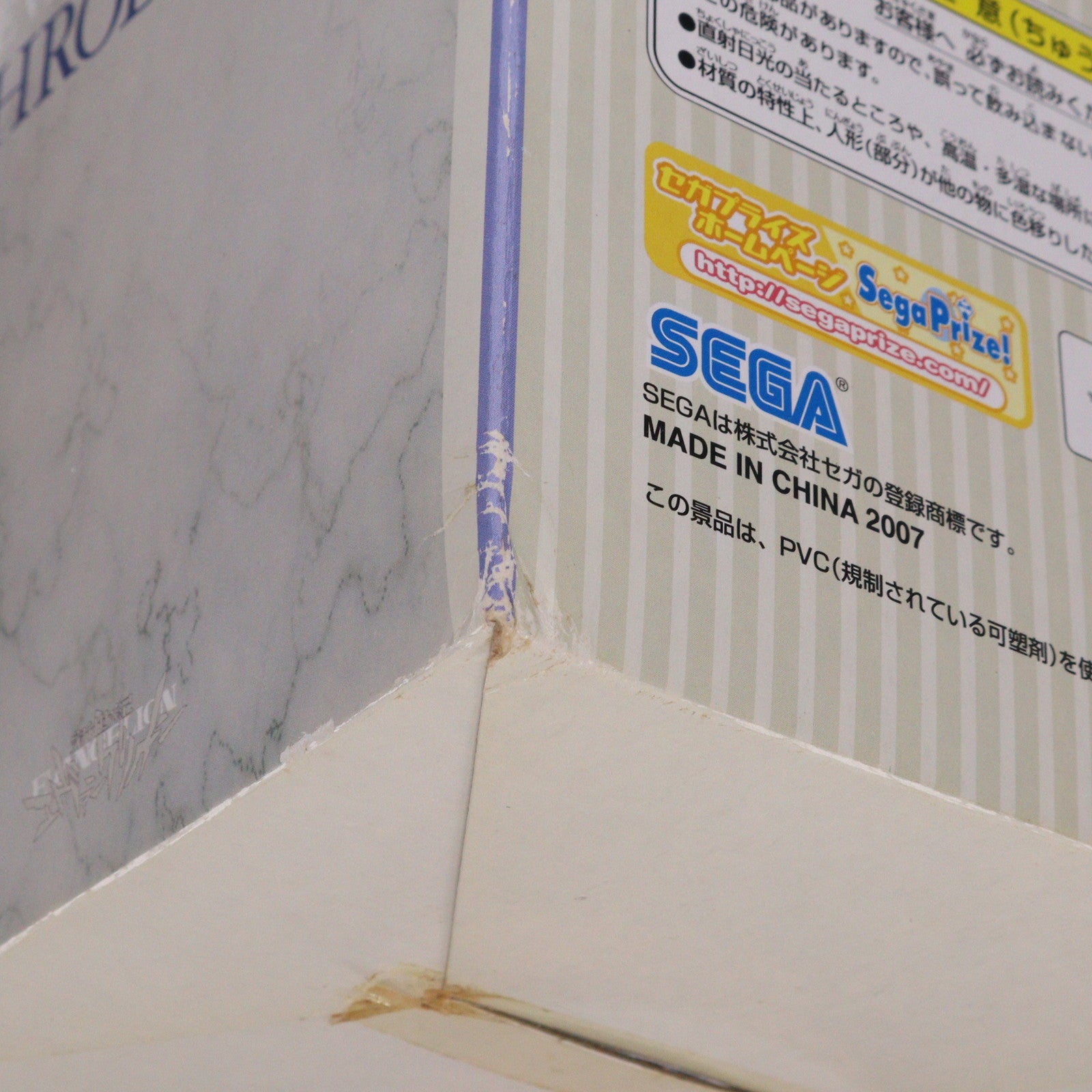 【中古即納】[FIG] 惣流・アスカ・ラングレー 新世紀エヴァンゲリオン エクストラ アフロディーテフィギュア Ver.2 プライズ(16588) セガ(20070620)