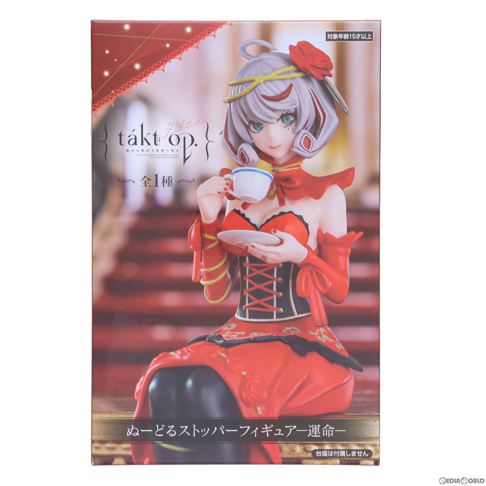 【中古即納】[FIG] 運命(うんめい) takt op. 運命は真紅き旋律の街を ぬーどるストッパーフィギュア-運命- プライズ(AMU-PRZ16532) フリュー(20240430)