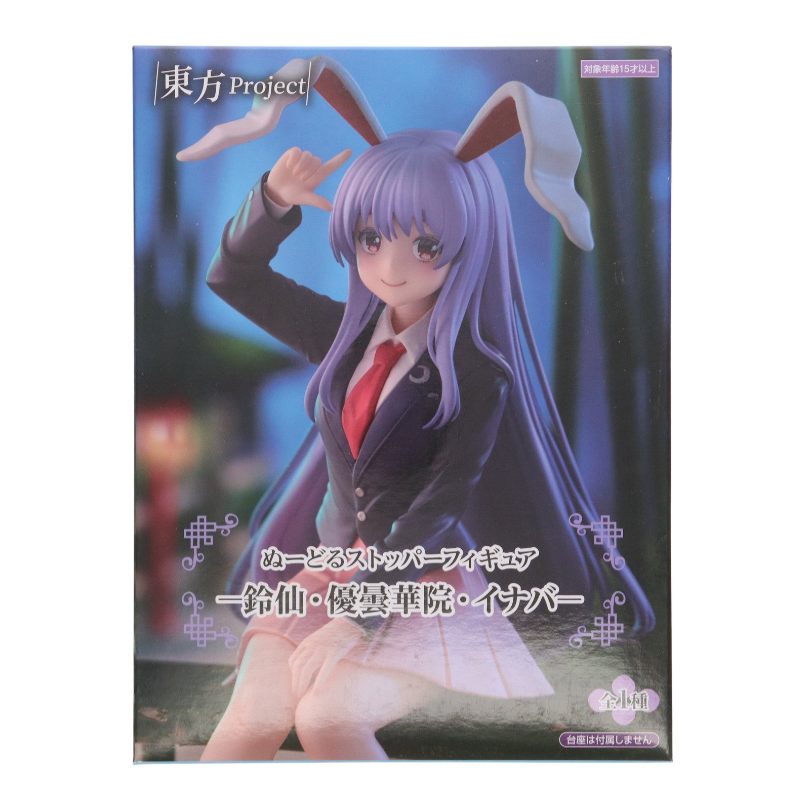 【中古即納】[FIG] 鈴仙・優曇華院・イナバ(れいせんうどんげいんいなば) 東方Project ぬーどるストッパーフィギュア-鈴仙・優曇華院・イナバ- プライズ(AMU-PRZ19160) フリュー(20250920)