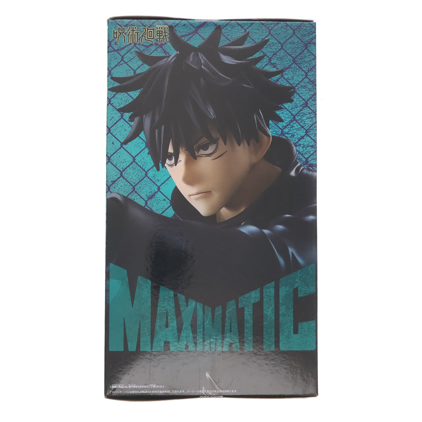 【中古即納】[FIG] 伏黒恵(ふしぐろめぐみ) 呪術廻戦 MAXIMATIC YUJI ITADORI・MEGUMI FUSHIGURO フィギュア プライズ(2789975) バンプレスト(20251118)