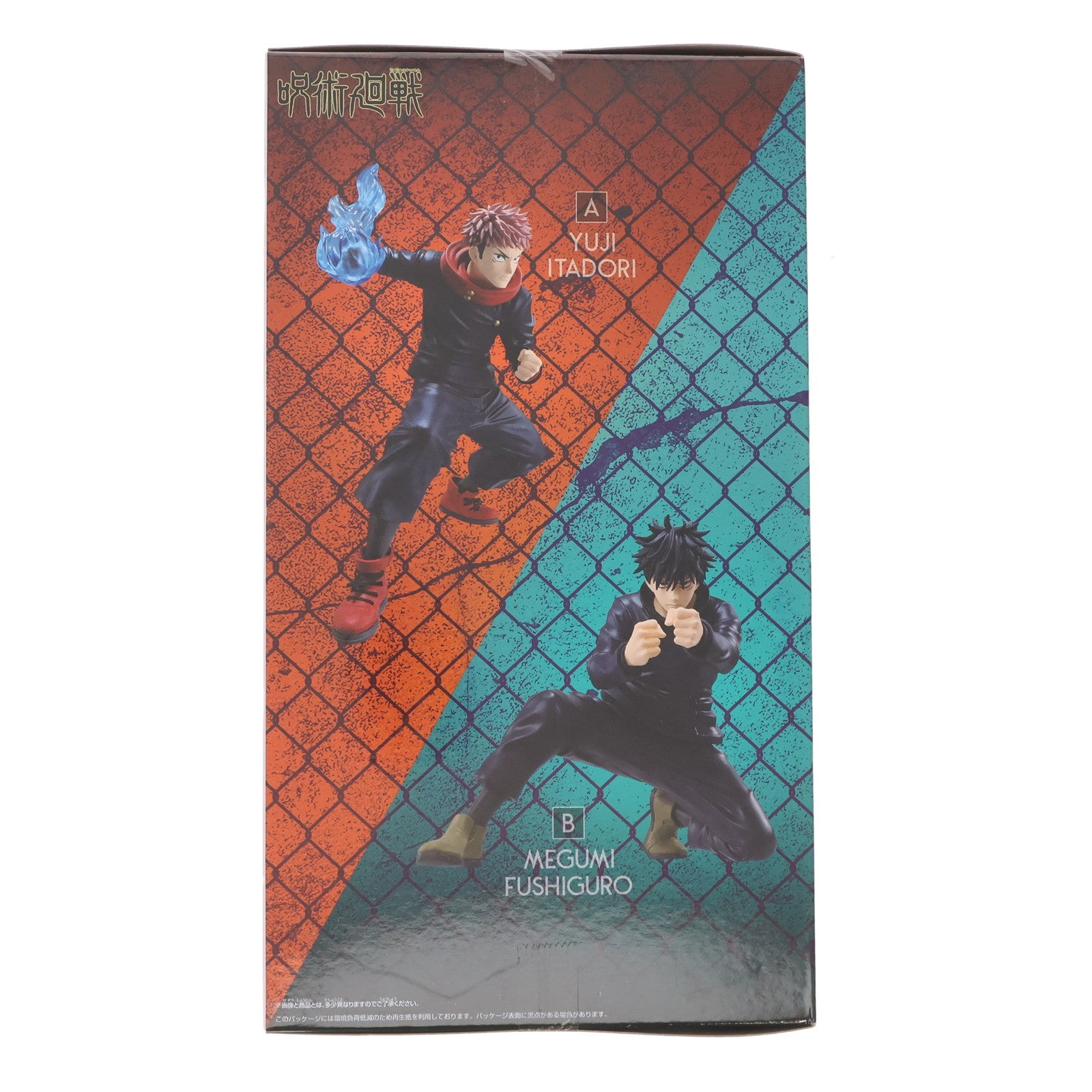 【中古即納】[FIG] 伏黒恵(ふしぐろめぐみ) 呪術廻戦 MAXIMATIC YUJI ITADORI・MEGUMI FUSHIGURO フィギュア プライズ(2789975) バンプレスト(20251118)