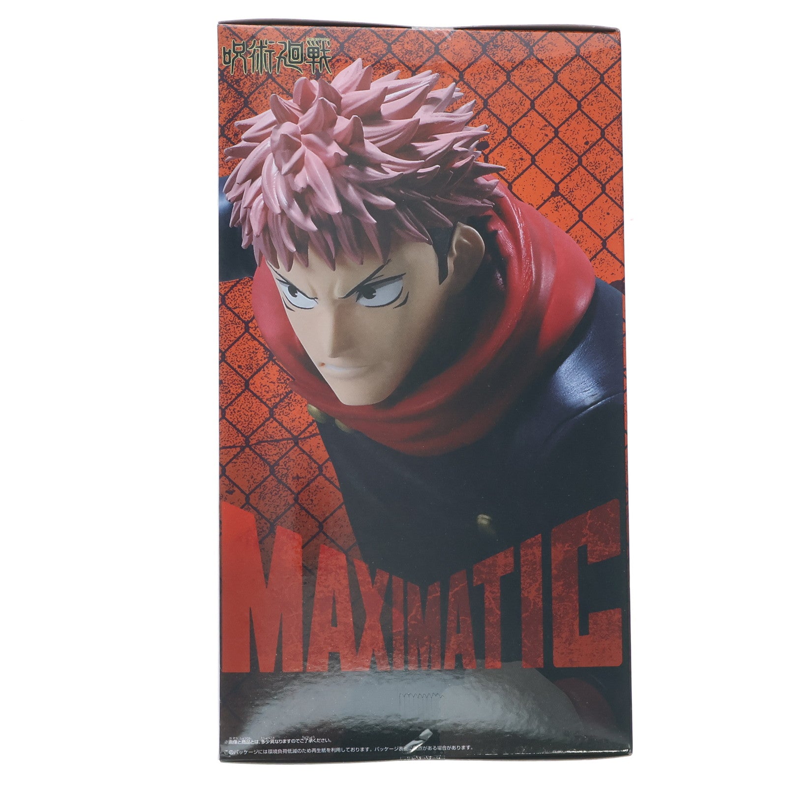 【中古即納】[FIG] 虎杖悠仁(いたどりゆうじ) 呪術廻戦 MAXIMATIC YUJI ITADORI・MEGUMI FUSHIGURO フィギュア プライズ(2789975) バンプレスト(20251118)