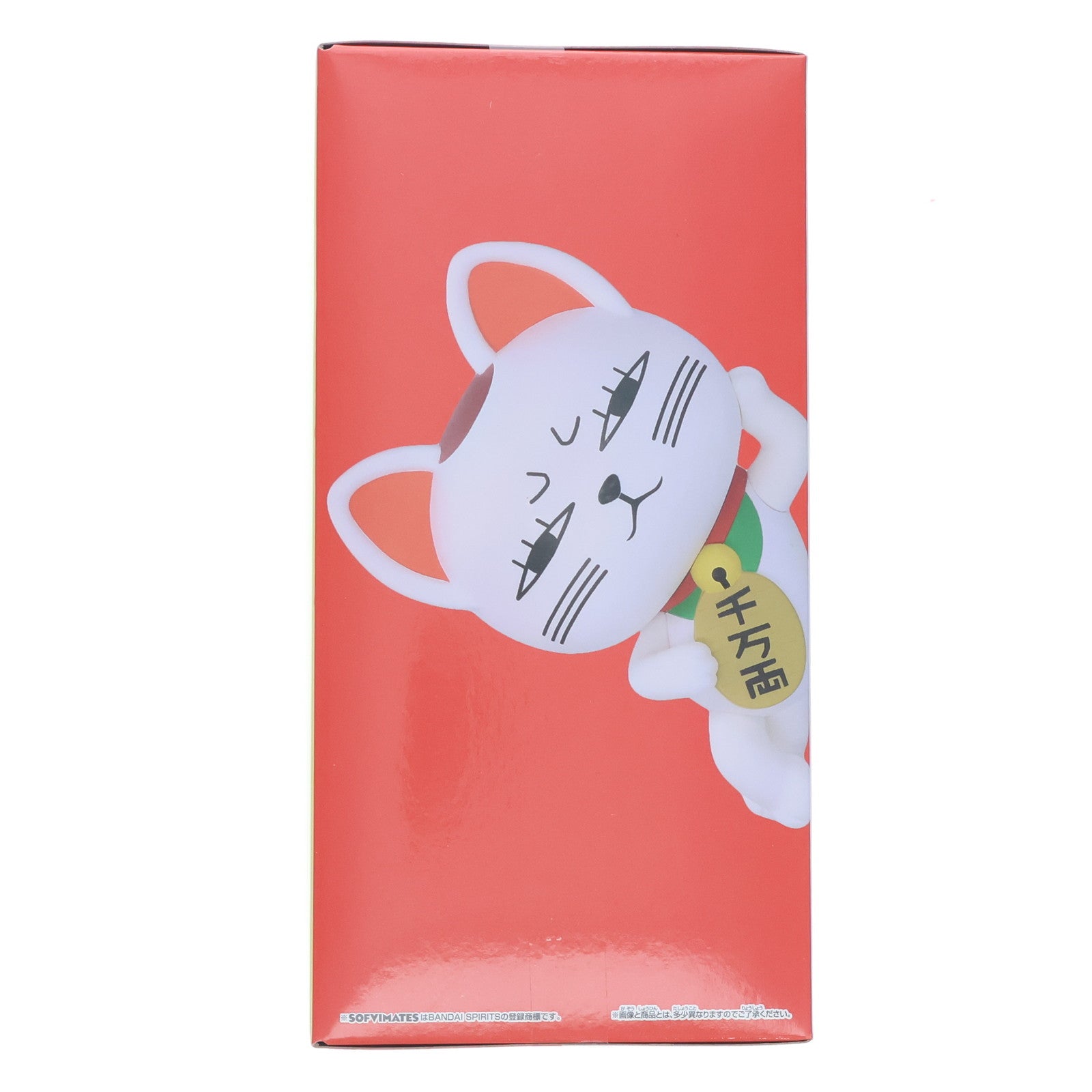 【中古即納】[FIG] ターボババア ダンダダン SOFVIMATES～ターボババア(招き猫)～ ソフビフィギュア プライズ(2780352) バンプレスト(20251118)