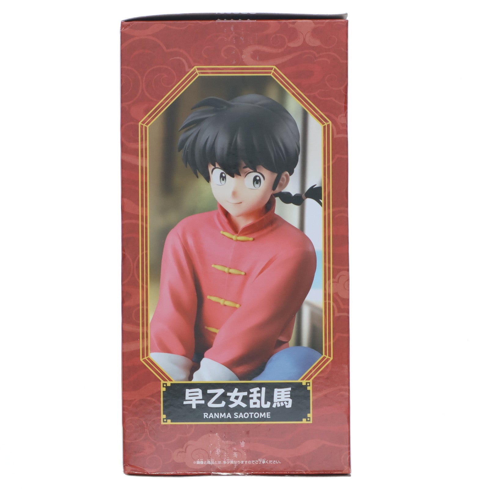【中古即納】[FIG] 早乙女乱馬(さおとめらんま) フィギュア らんま1/2 プライズ(2773115) バンプレスト(20251113)