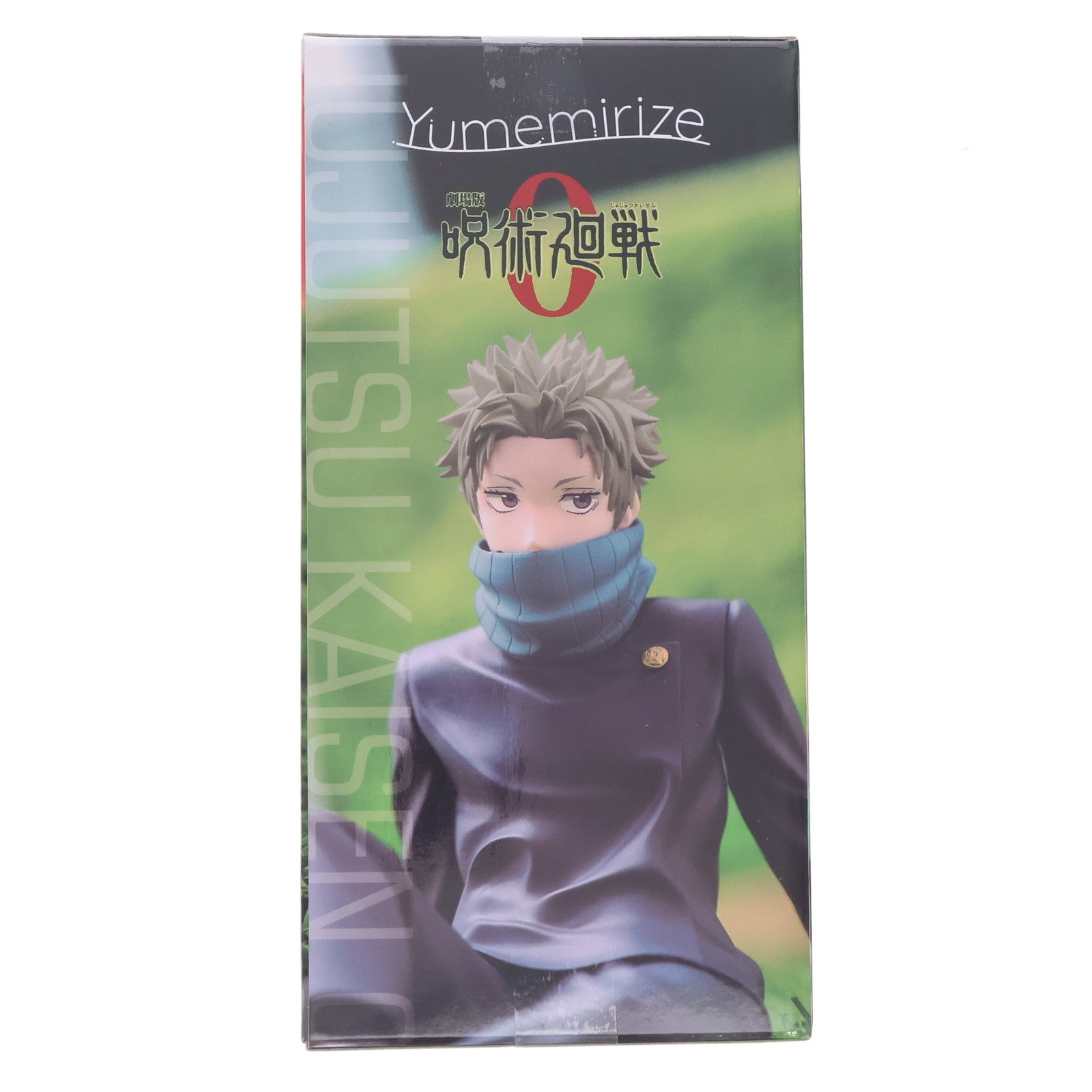 【中古即納】[FIG] 狗巻棘(いぬまきとげ) 劇場版 呪術廻戦 0 Yumemirize『狗巻棘』 フィギュア プライズ(1119890) セガ(20251121)