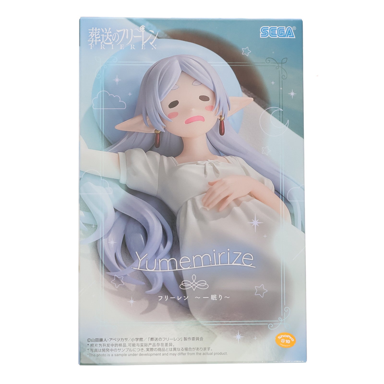 【中古即納】[FIG] フリーレン 葬送のフリーレン Yumemirize『フリーレン』～一眠り～ フィギュア プライズ(1115220) セガ(20251030)