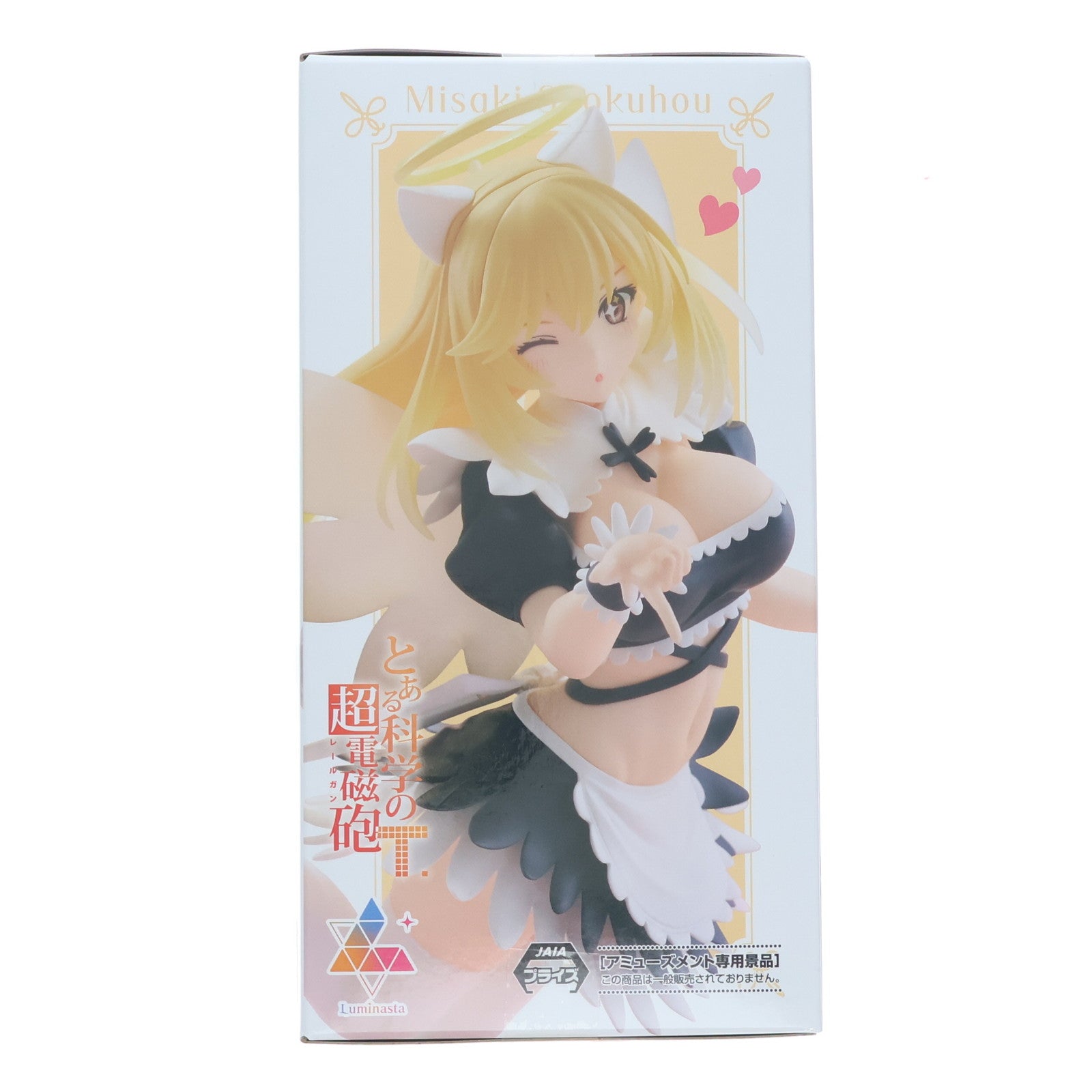 【中古即納】[FIG] 食蜂操祈(しょくほうみさき) とある科学の超電磁砲T(レールガンT) Yumemirize『食蜂操祈』～堕天使メイド～ フィギュア プライズ(1120947) セガ(20251121)