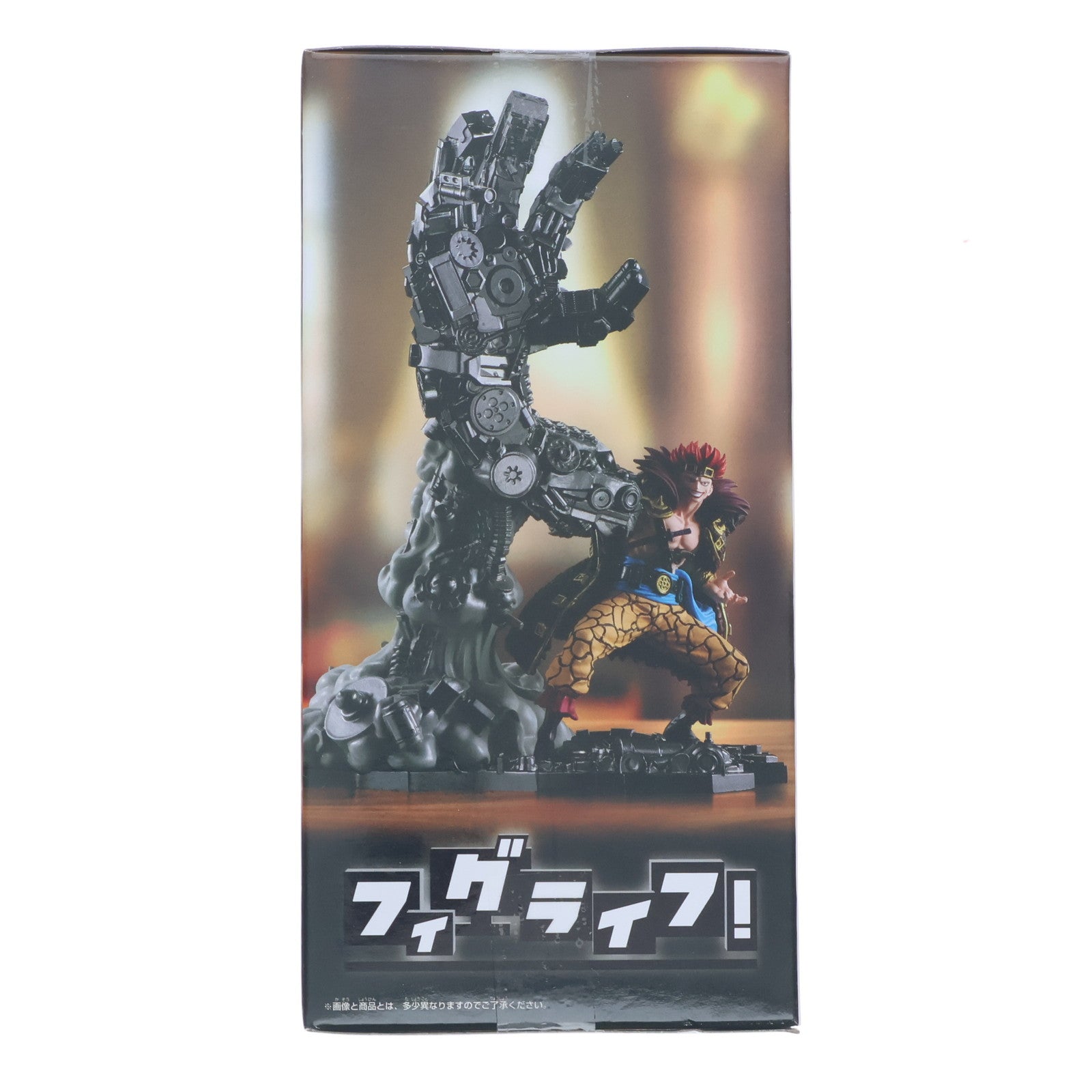 【中古即納】[FIG] ユースタス・キッド ワンピース フィグライフ! ユースタス・キッド ONE PIECE フィギュア プライズ(2761767) バンプレスト(20251111)