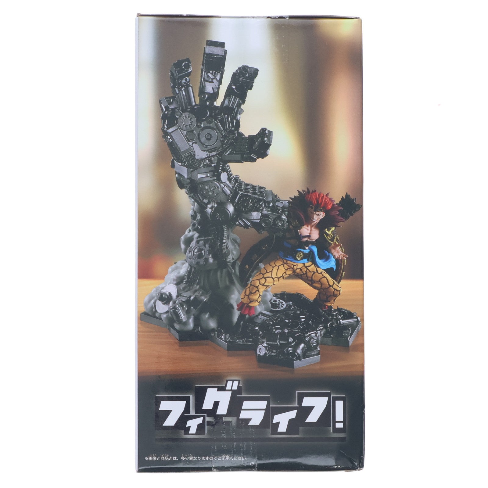 【中古即納】[FIG] ユースタス・キッド ワンピース フィグライフ! ユースタス・キッド ONE PIECE フィギュア プライズ(2761767) バンプレスト(20251111)