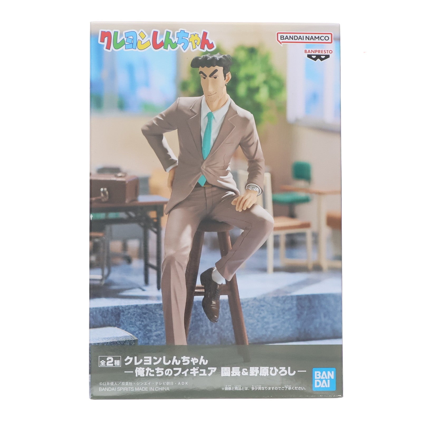 【中古即納】[FIG] 野原ひろし(のはらひろし) クレヨンしんちゃん -俺たちのフィギュア 園長&野原ひろし- プライズ(2788550) バンプレスト(20251028)