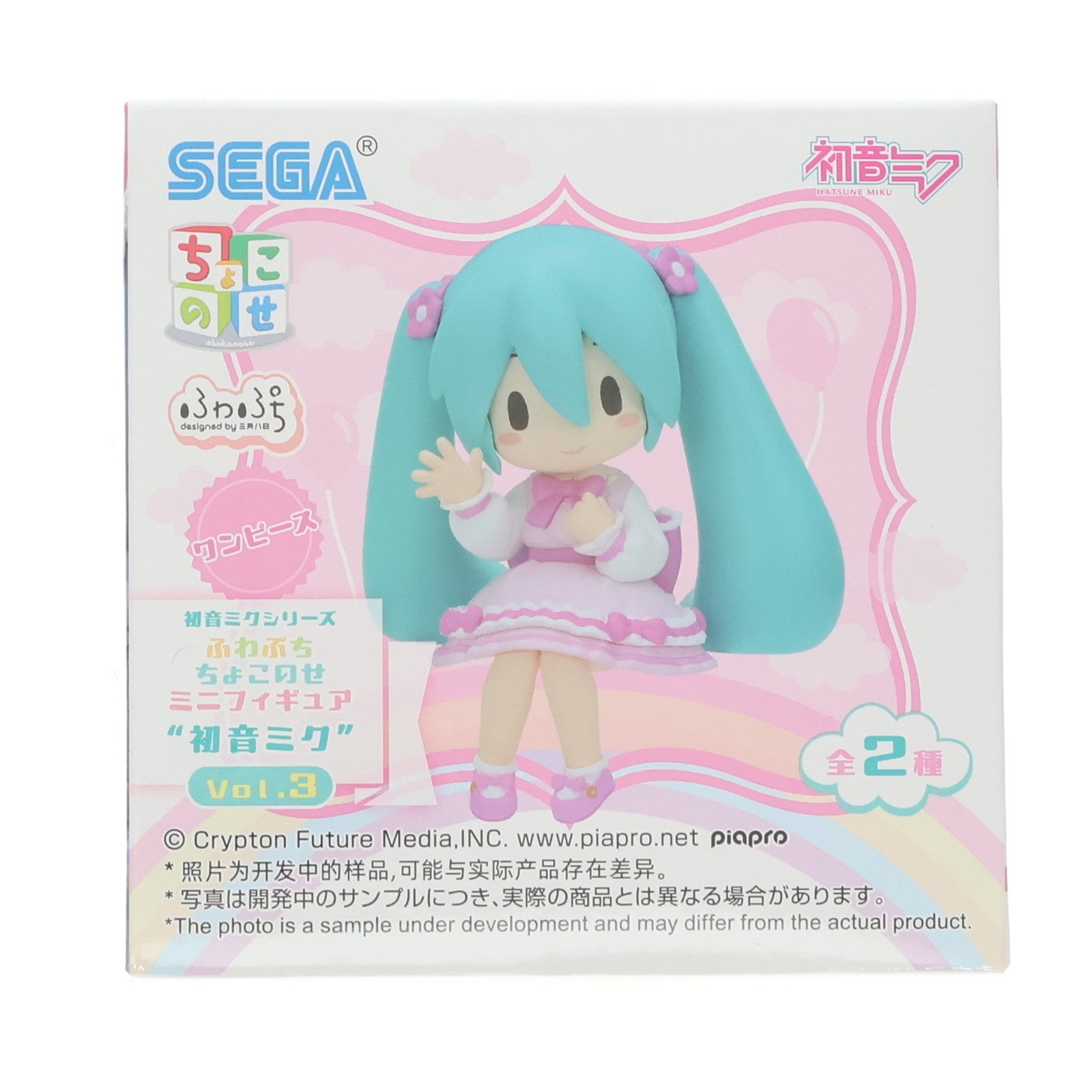 【中古即納】[FIG] 初音ミク(ワンピース) 初音ミクシリーズ ふわぷち ちょこのせミニフィギュア『初音ミク』Vol.3 プライズ(1120815) セガ(20250926)