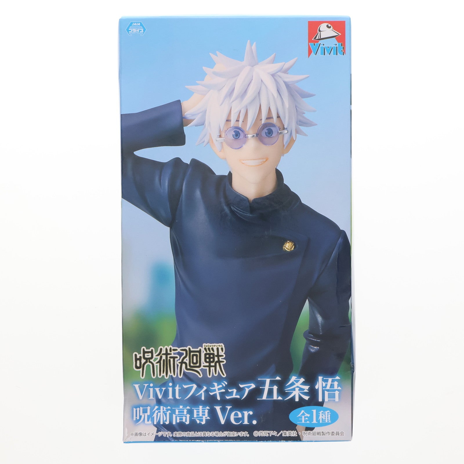 【中古即納】[FIG] GiGO限定 五条悟(ごじょうさとる) 呪術高専Ver. 呪術廻戦 Vivitフィギュア プライズ(SS15979G) システムサービス(20250621)