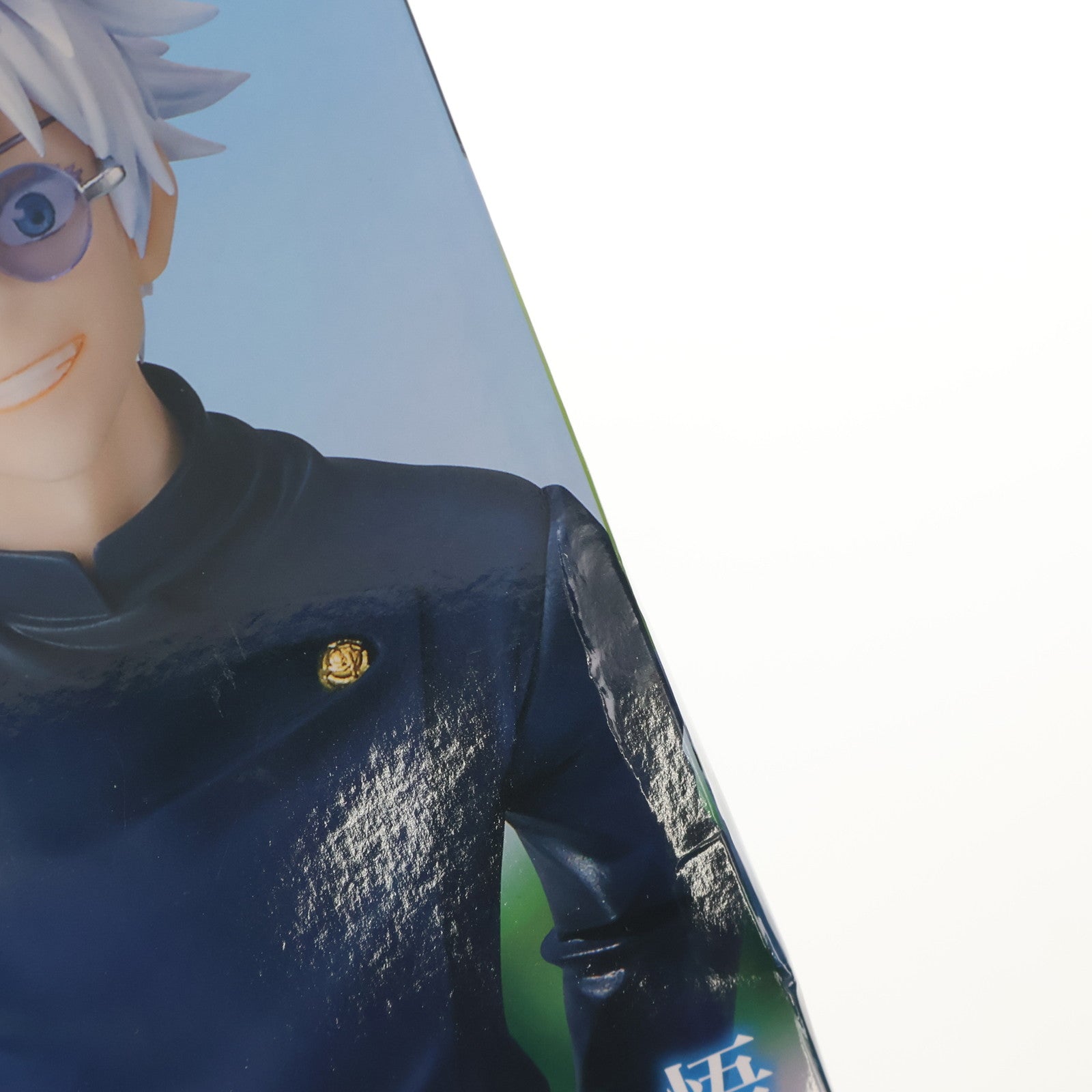 【中古即納】[FIG] GiGO限定 五条悟(ごじょうさとる) 呪術高専Ver. 呪術廻戦 Vivitフィギュア プライズ(SS15979G) システムサービス(20250621)