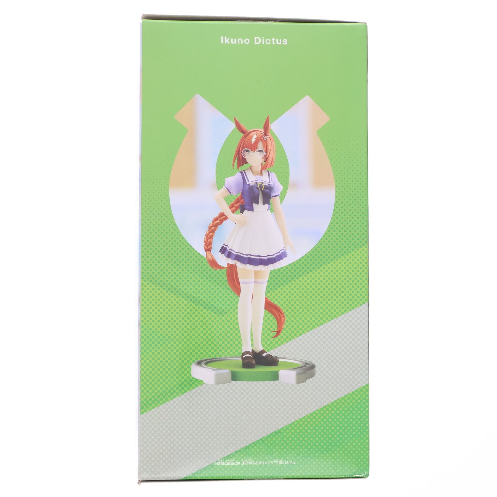 【中古即納】[FIG] イクノディクタス ウマ娘 プリティーダービー フィギュア プライズ(2625603) バンプレスト(20230320)