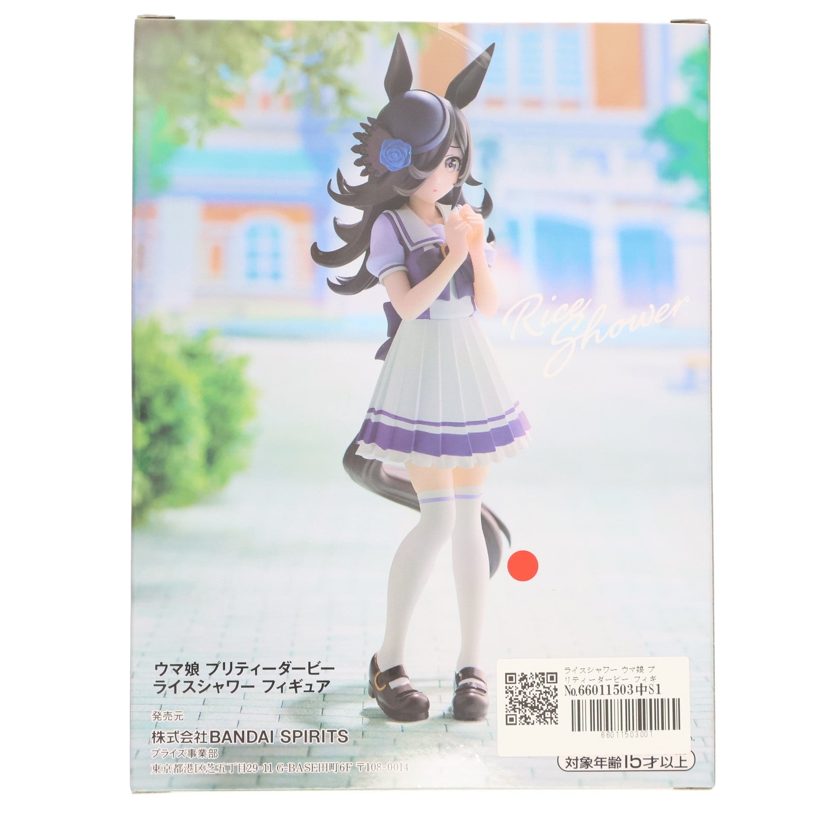 【中古即納】[FIG] ライスシャワー ウマ娘 プリティーダービー フィギュア プライズ(2595904) バンプレスト(20220710)