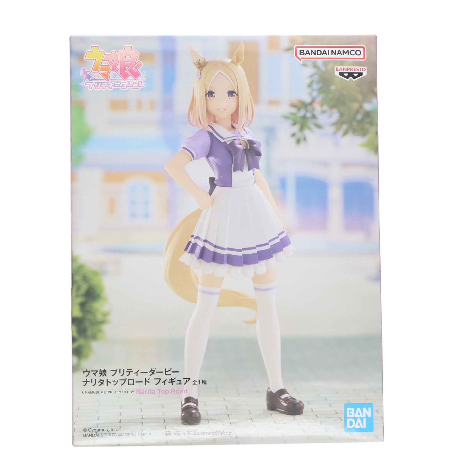 【中古即納】[FIG] ナリタトップロード ウマ娘 プリティーダービー フィギュア プライズ(2649118) バンプレスト(20230720)