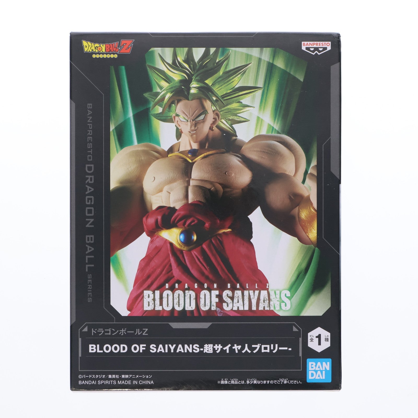 【中古即納】[FIG] 超サイヤ人ブロリー ドラゴンボールZ BLOOD OF SAIYANS-超サイヤ人ブロリー- フィギュア プライズ(2704194) バンプレスト(20241210)