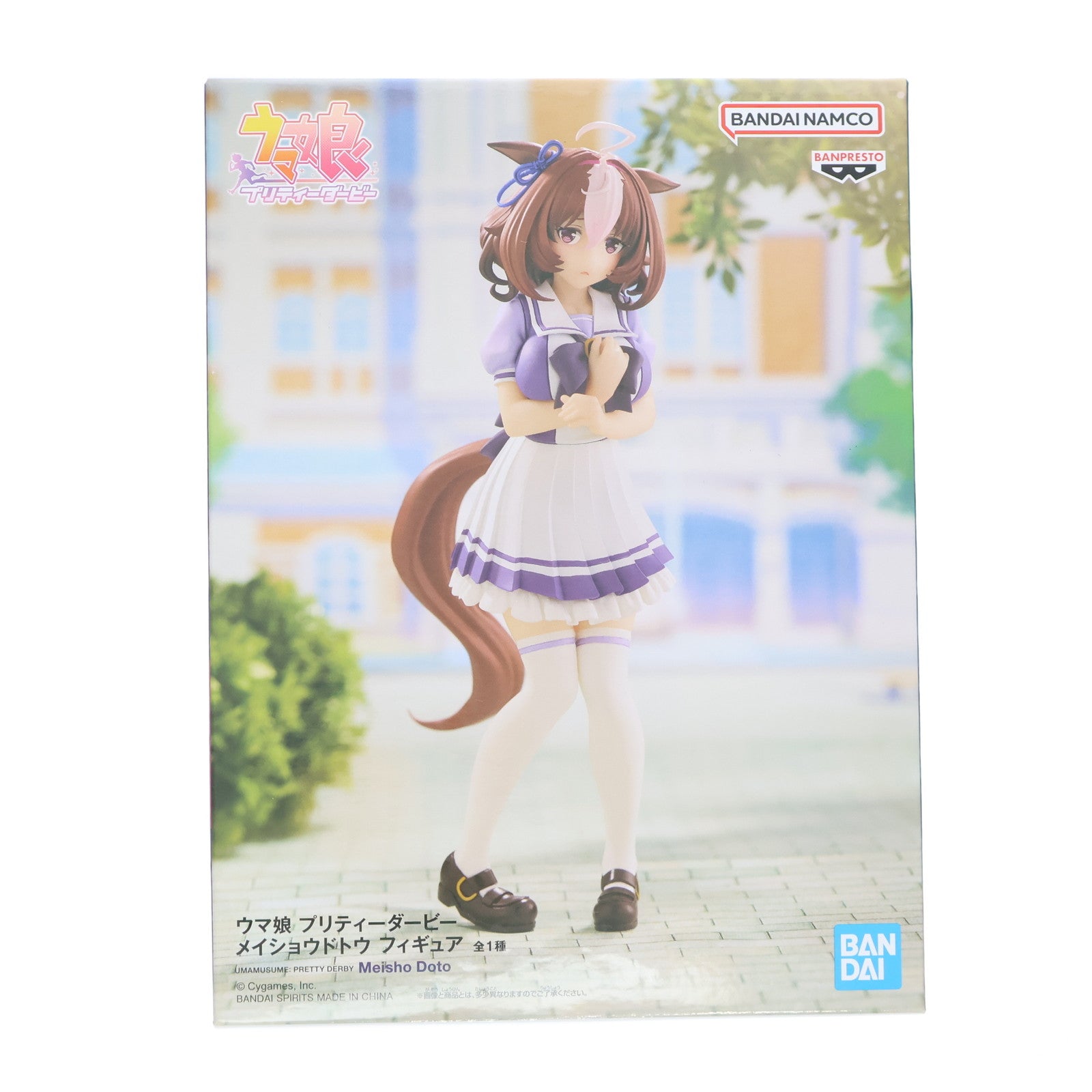 【中古即納】[FIG] メイショウドトウ ウマ娘 プリティーダービー フィギュア プライズ(2649119) バンプレスト(20230630)