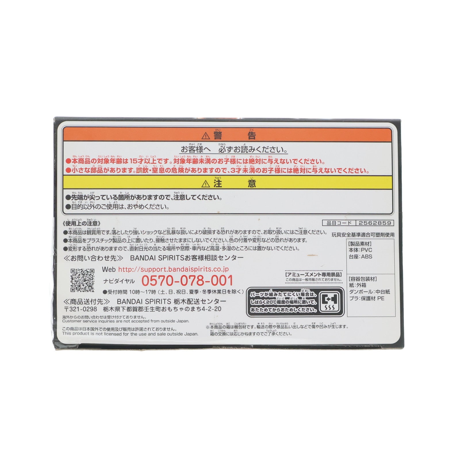 【中古即納】[FIG] モンキー・D・ルフィ ワンピース BATTLE RECORD COLLECTION-MONKEY.D.LUFFY II- ONE PIECE フィギュア プライズ(2562859) バンプレスト(20230331)