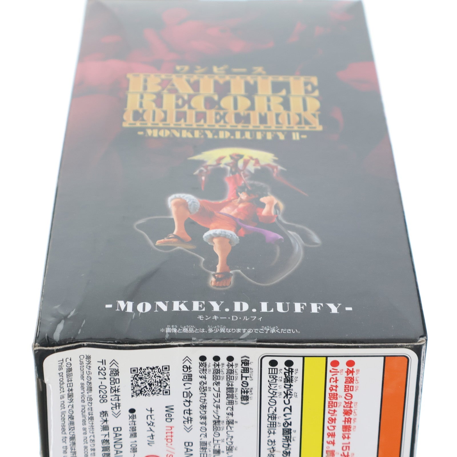 【中古即納】[FIG] モンキー・D・ルフィ ワンピース BATTLE RECORD COLLECTION-MONKEY.D.LUFFY II- ONE PIECE フィギュア プライズ(2562859) バンプレスト(20230331)