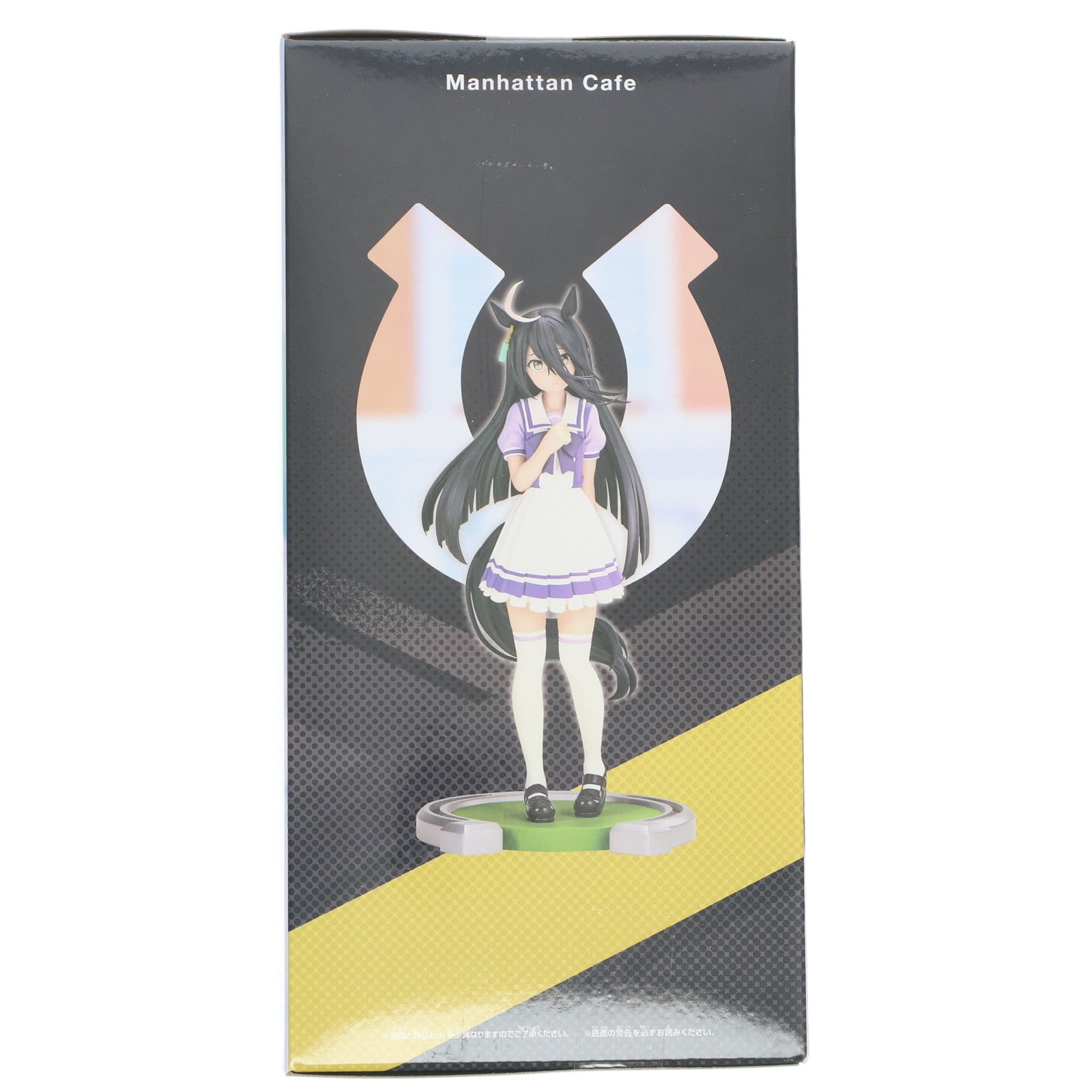 【中古即納】[FIG] マンハッタンカフェ ウマ娘 プリティーダービー フィギュア プライズ(2640093) バンプレスト(20231130)