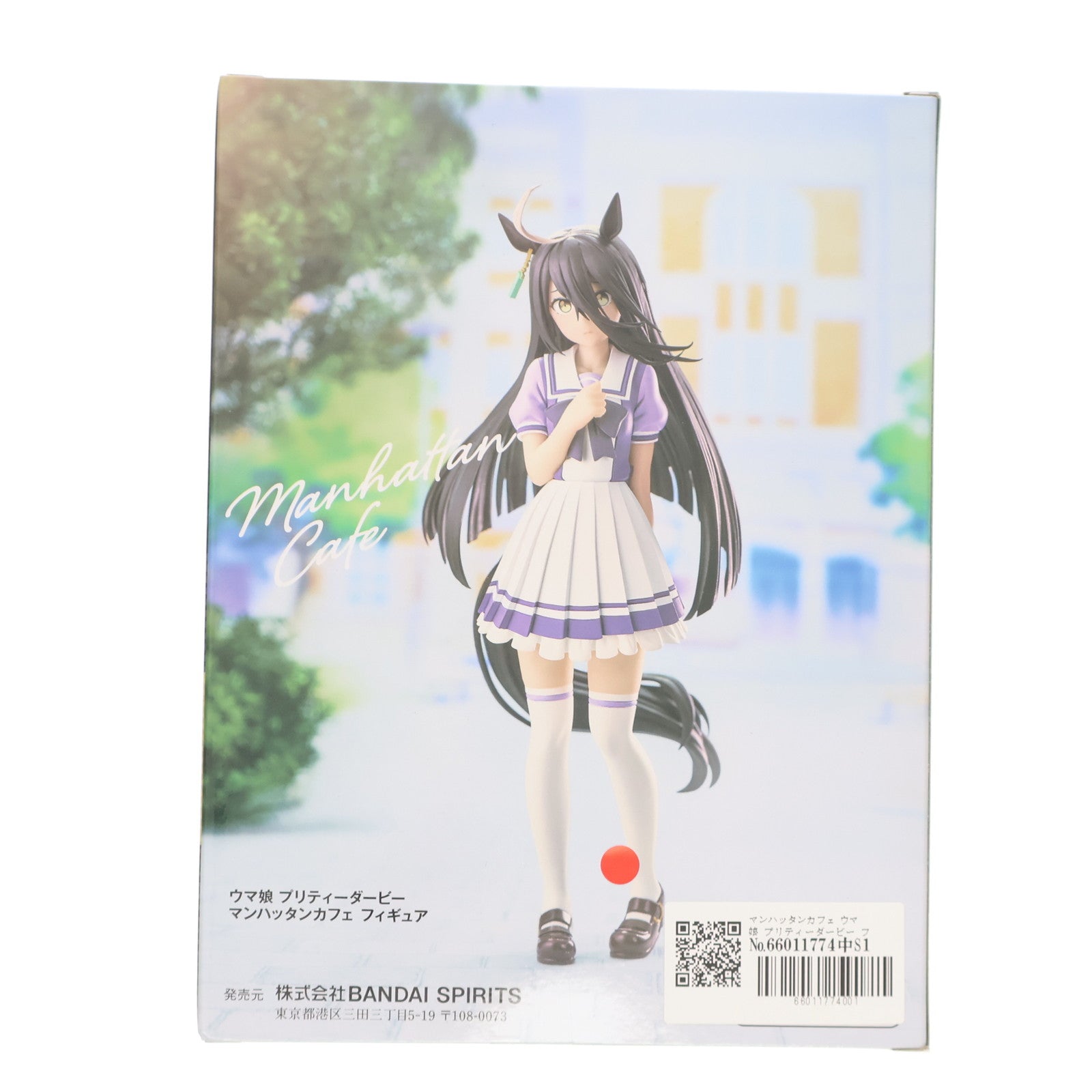 【中古即納】[FIG] マンハッタンカフェ ウマ娘 プリティーダービー フィギュア プライズ(2640093) バンプレスト(20231130)
