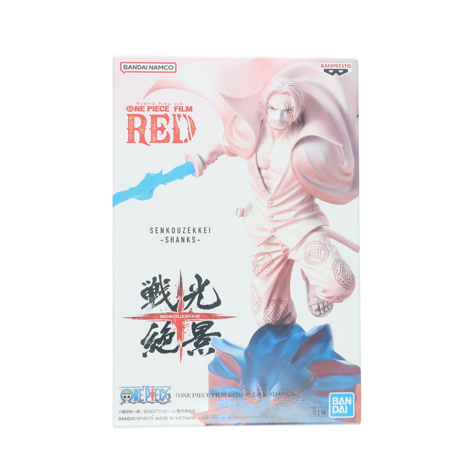 【中古即納】[FIG] シャンクス ワンピース FILM RED 戦光絶景-SHANKS- ONE PIECE フィギュア プライズ(2671951) バンプレスト(20230831)