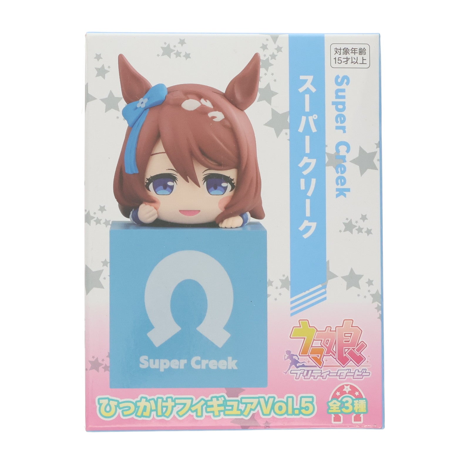 【中古即納】[FIG] スーパークリーク ウマ娘 プリティーダービー ひっかけフィギュアVol.5 プライズ(AMU-PRZ16017) フリュー(20231031)