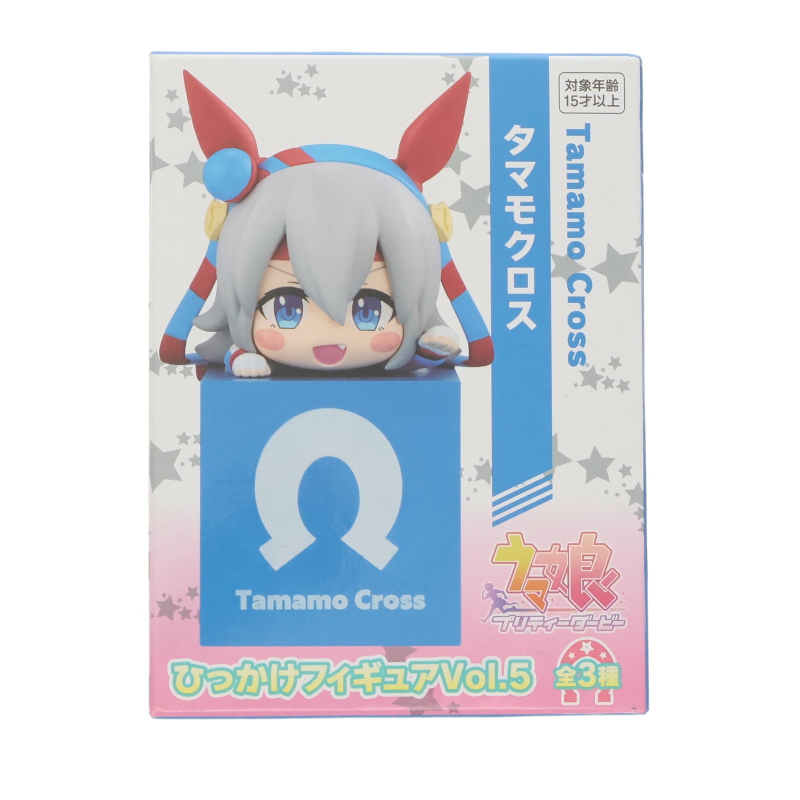 【中古即納】[FIG] タマモクロス ウマ娘 プリティーダービー ひっかけフィギュアVol.5 プライズ(AMU-PRZ16017) フリュー(20231031)