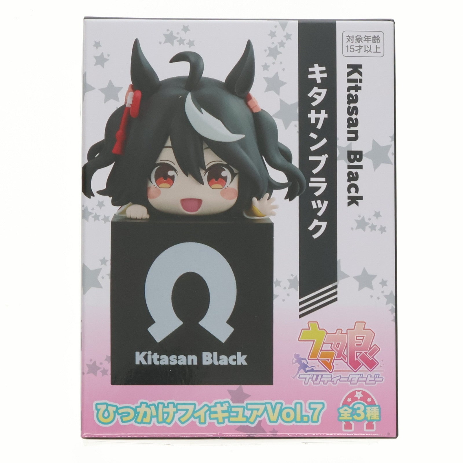 【中古即納】[FIG] キタサンブラック ウマ娘 プリティーダービー ひっかけフィギュアVol.7 プライズ(AMU-PRZ15399) フリュー(20231231)