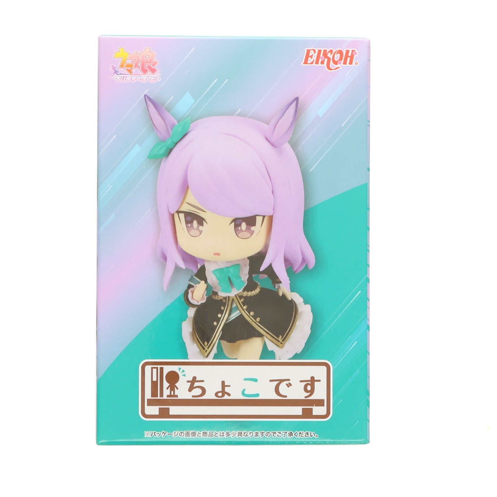 【中古即納】[FIG] メジロマックイーン ウマ娘 プリティーダービー ちょこです メジロマックイーン フィギュア プライズ(E84674) エイコー(20230430)