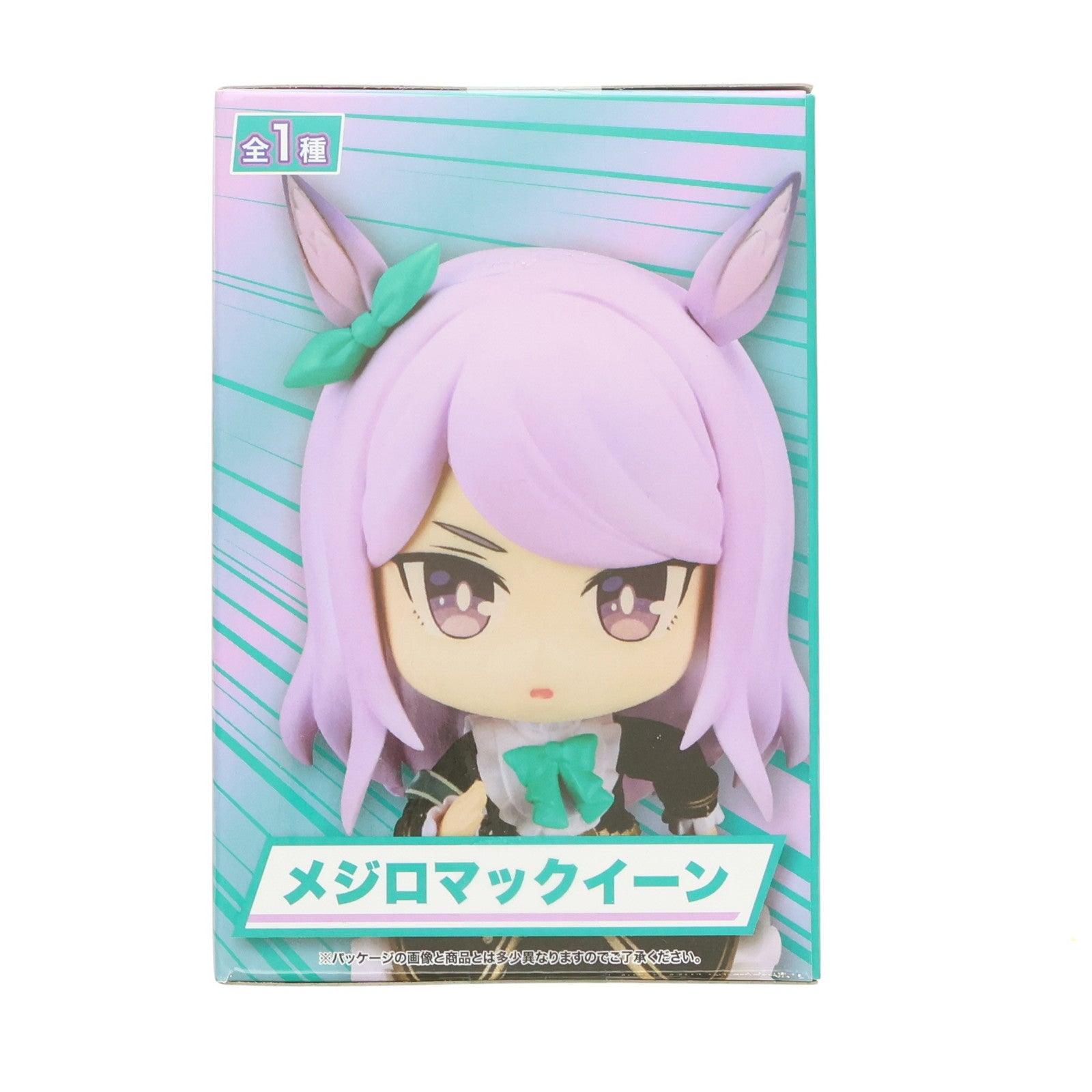 【中古即納】[FIG] メジロマックイーン ウマ娘 プリティーダービー ちょこです メジロマックイーン フィギュア プライズ(E84674) エイコー(20230430)