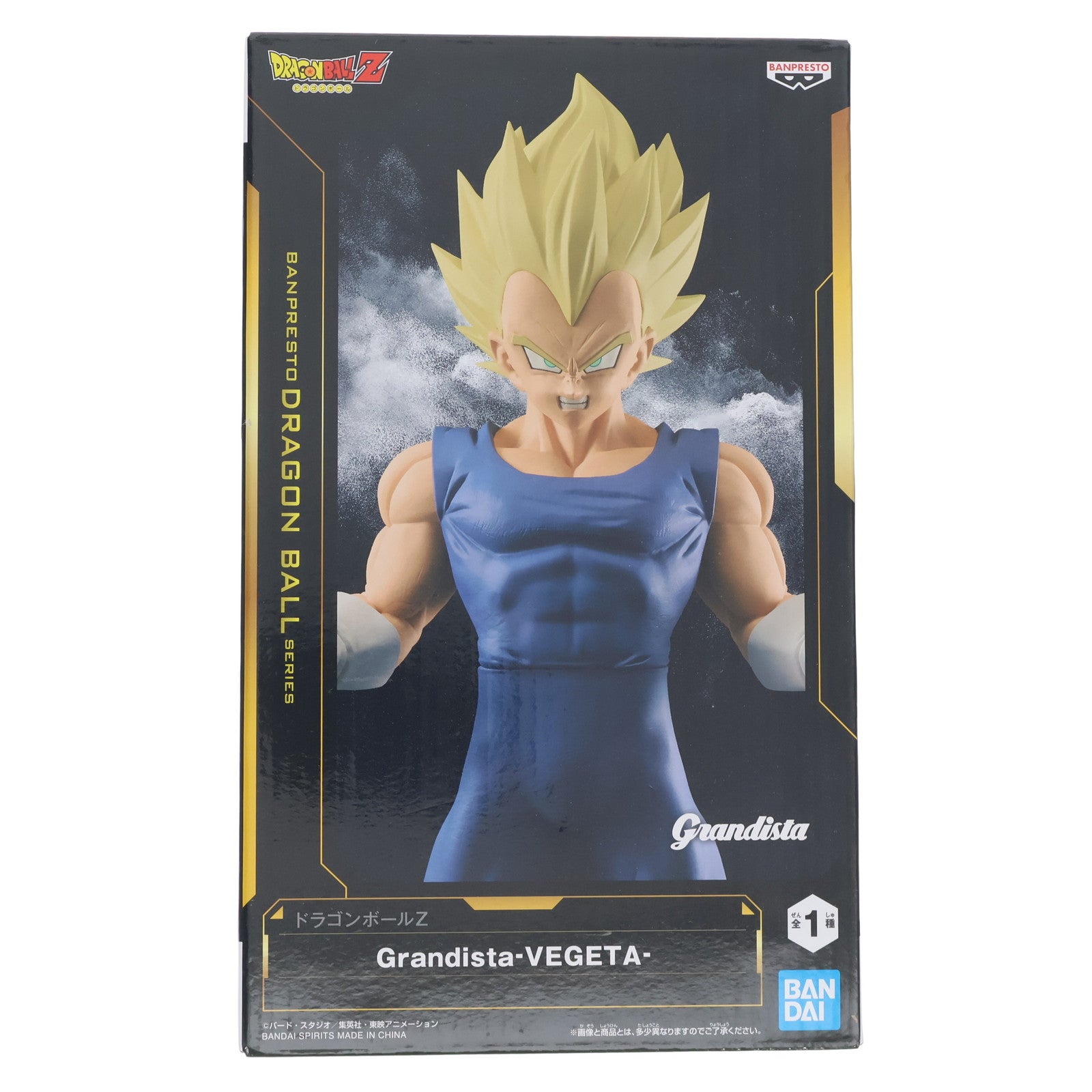 【中古即納】[FIG] 超サイヤ人ベジータ ドラゴンボールZ Grandista -VEGETA- DRAGON BALL フィギュア プライズ(2739496) バンプレスト(20250430)