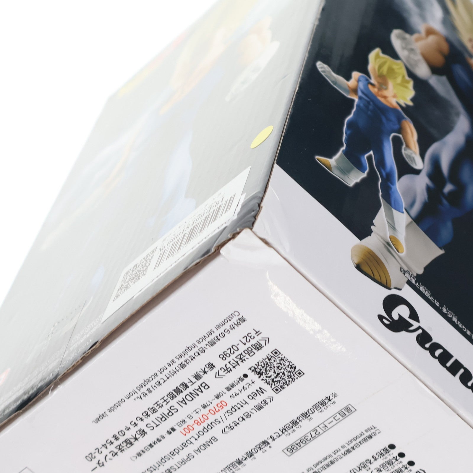 【中古即納】[FIG] 超サイヤ人ベジータ ドラゴンボールZ Grandista -VEGETA- DRAGON BALL フィギュア プライズ(2739496) バンプレスト(20250430)